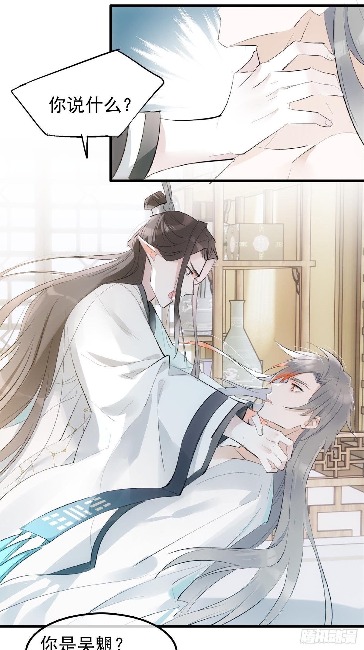04 你不配12