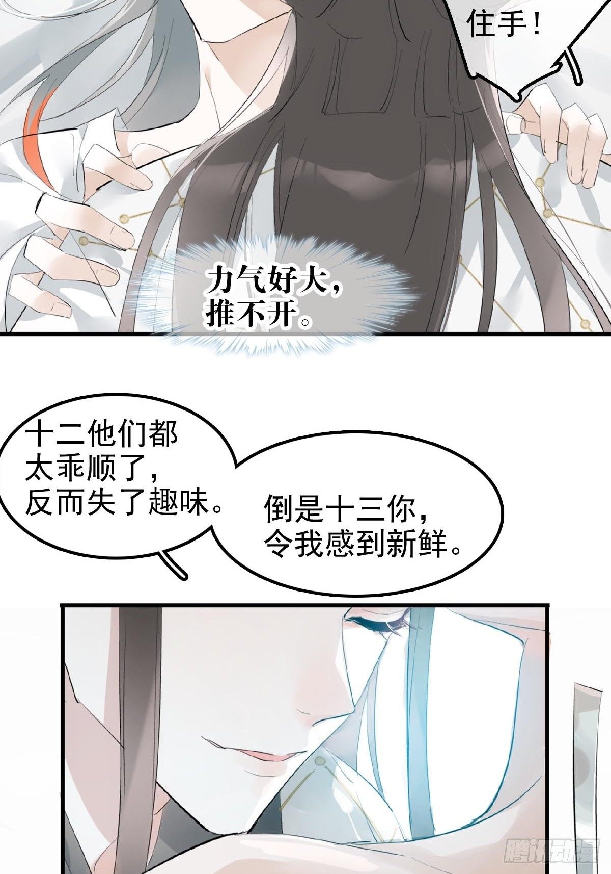 04 你不配9
