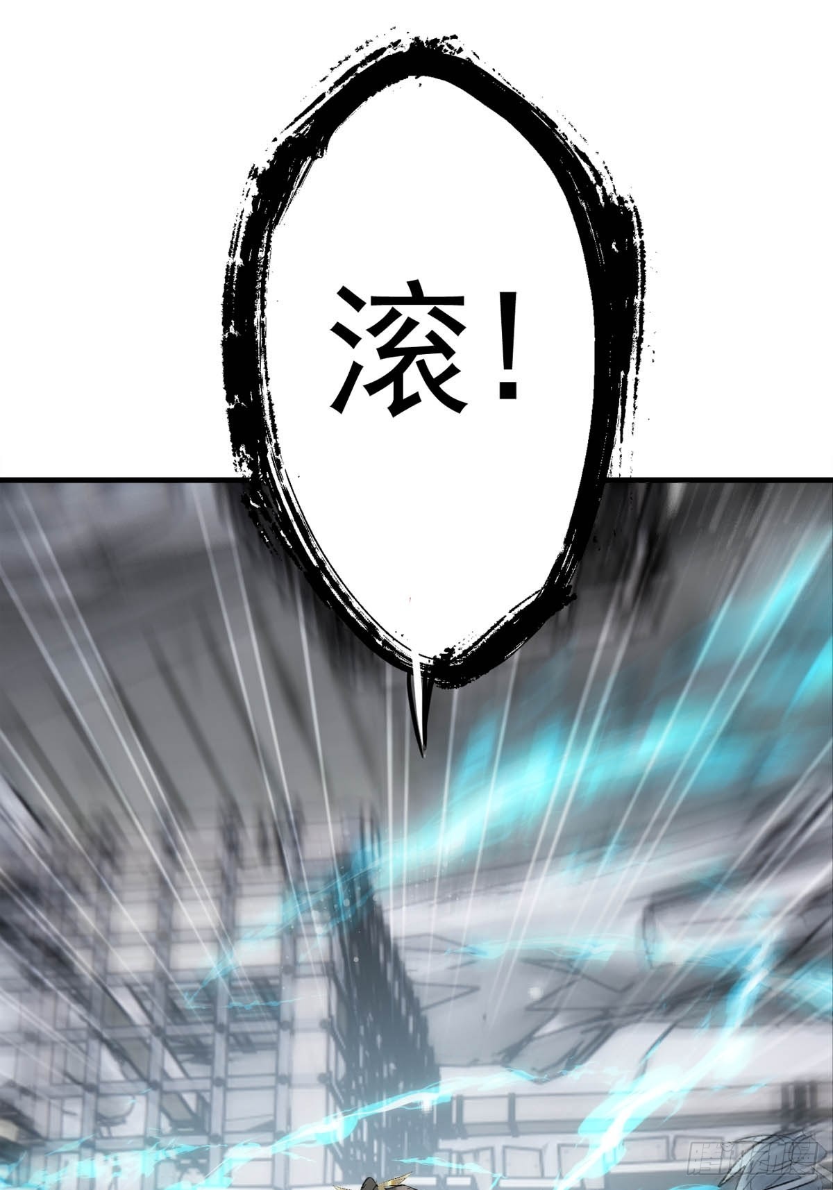 39 帝君很生气21