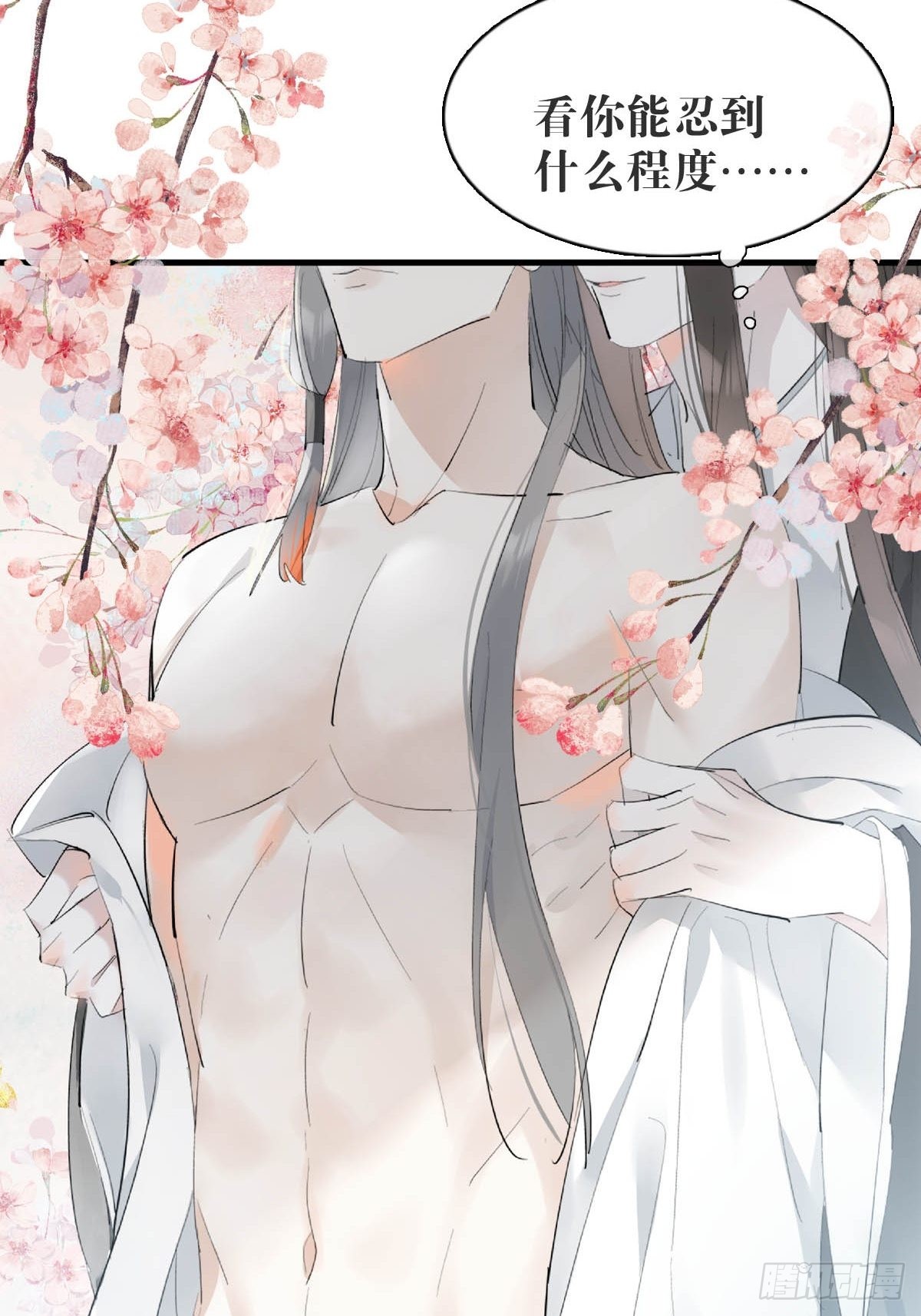 33 还是色诱12