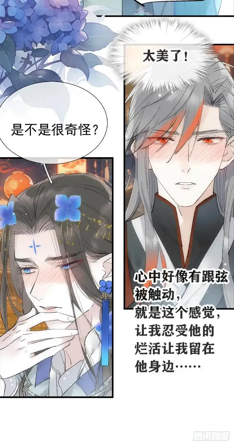 最后的约会17