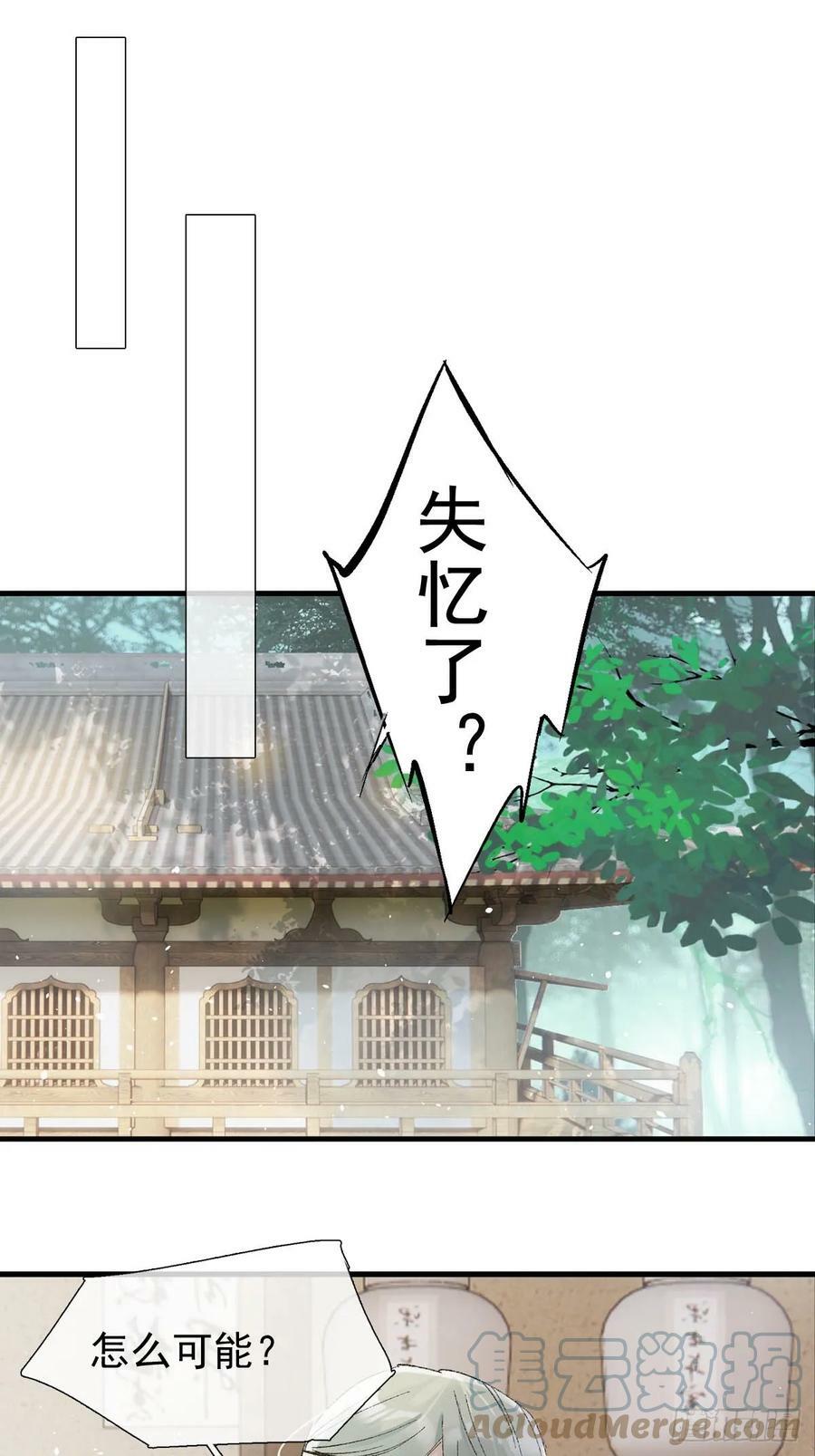 59 从头再来的机会20