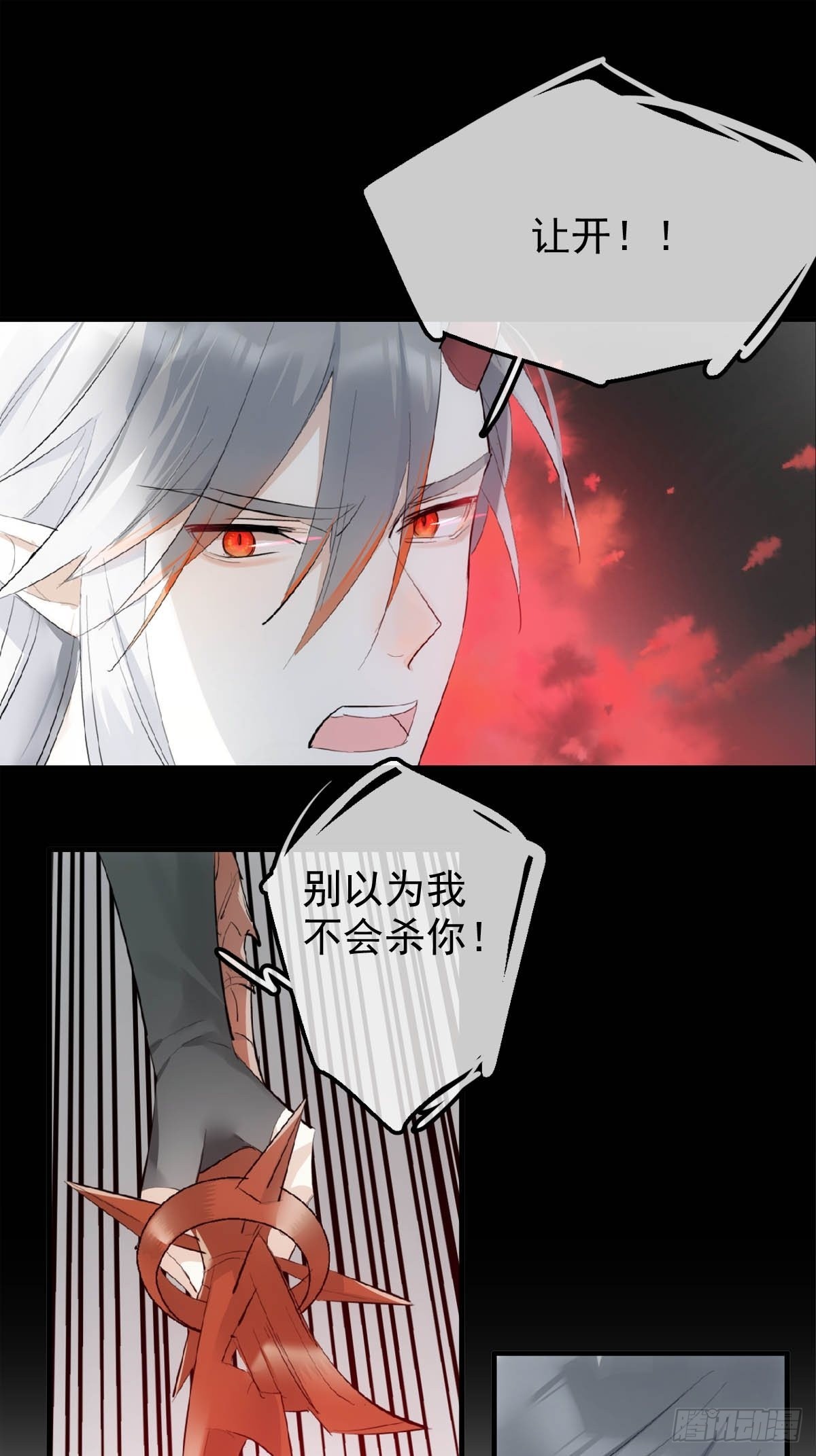 24 他竟然哭了37