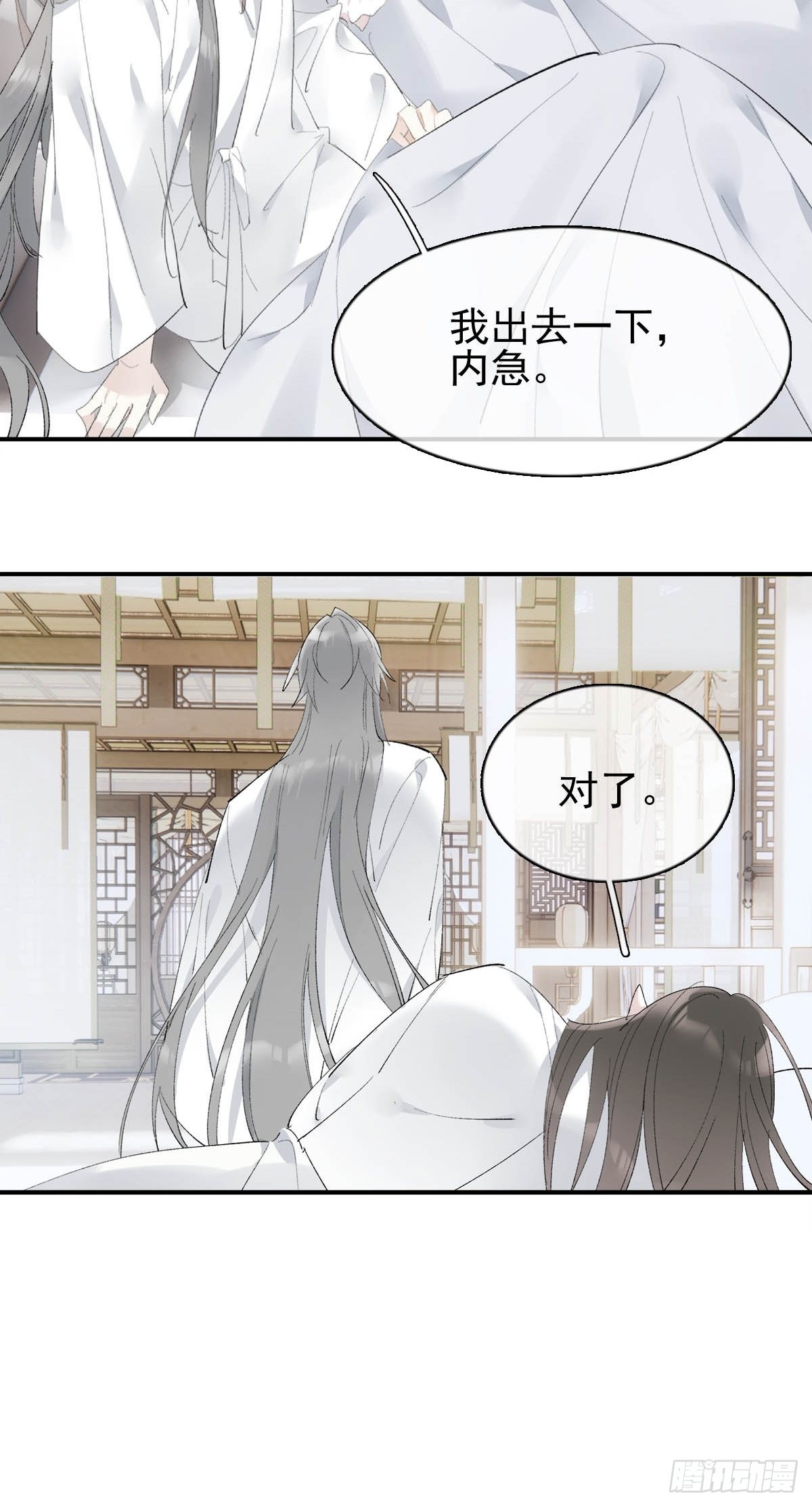 36 惊变3