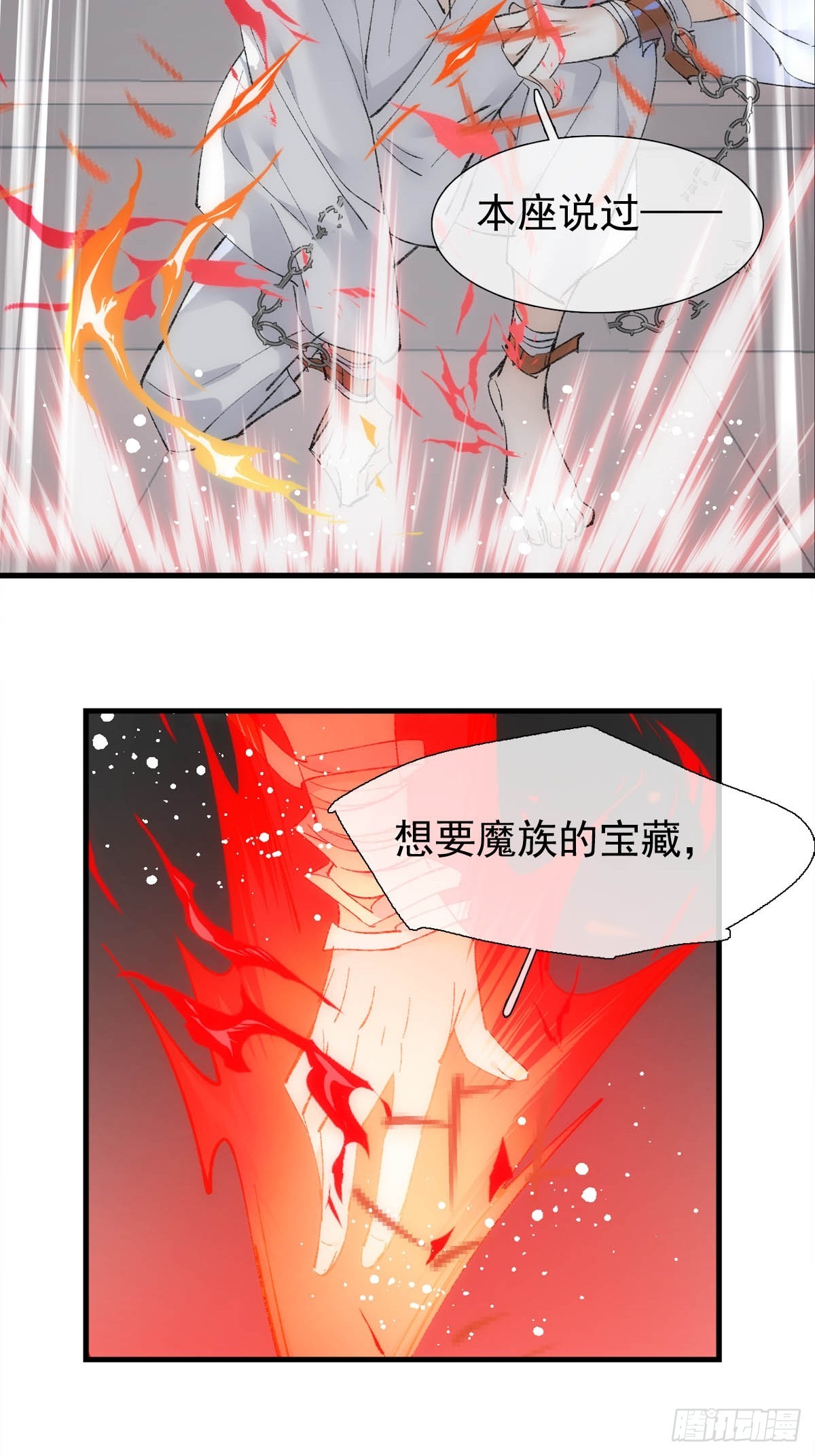 46 掉码14