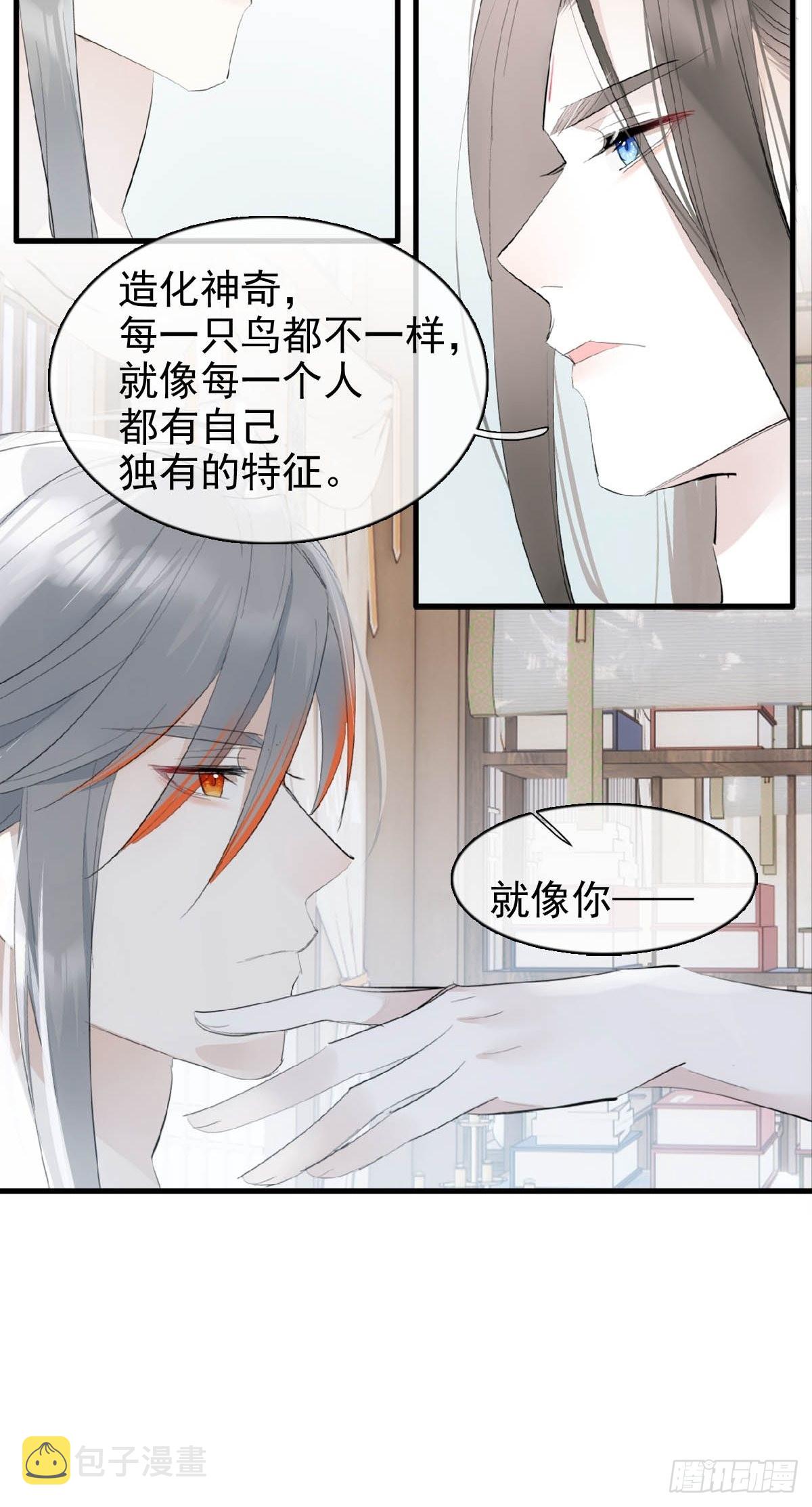 31 色诱33