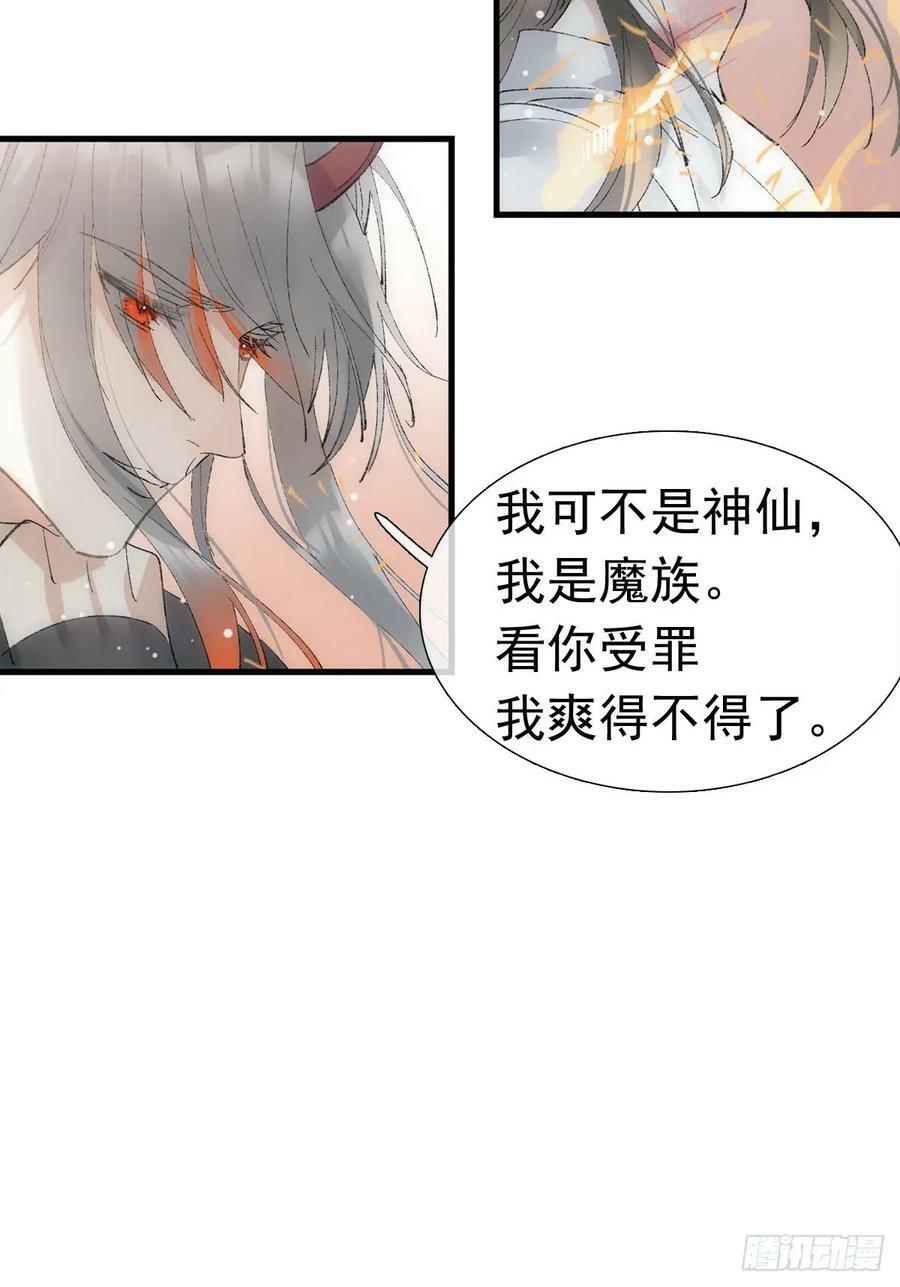 74 if结局1——下 重生29