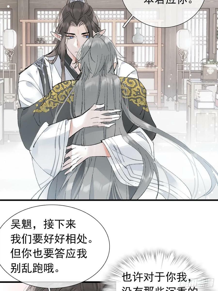 60 摄魂箱49
