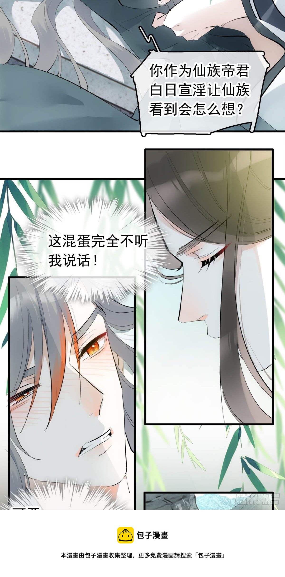 15 借酒乱性8