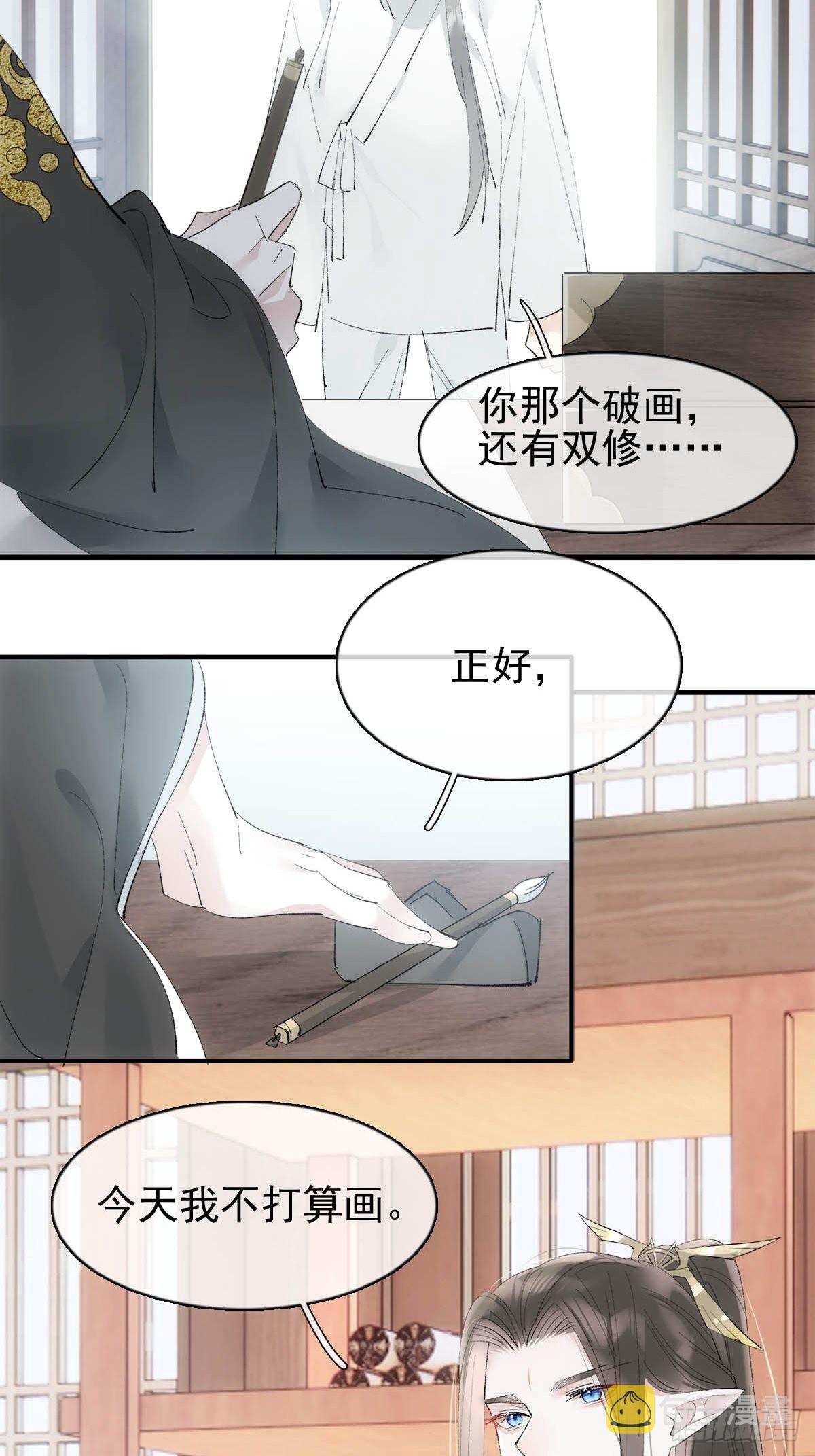36 惊变20