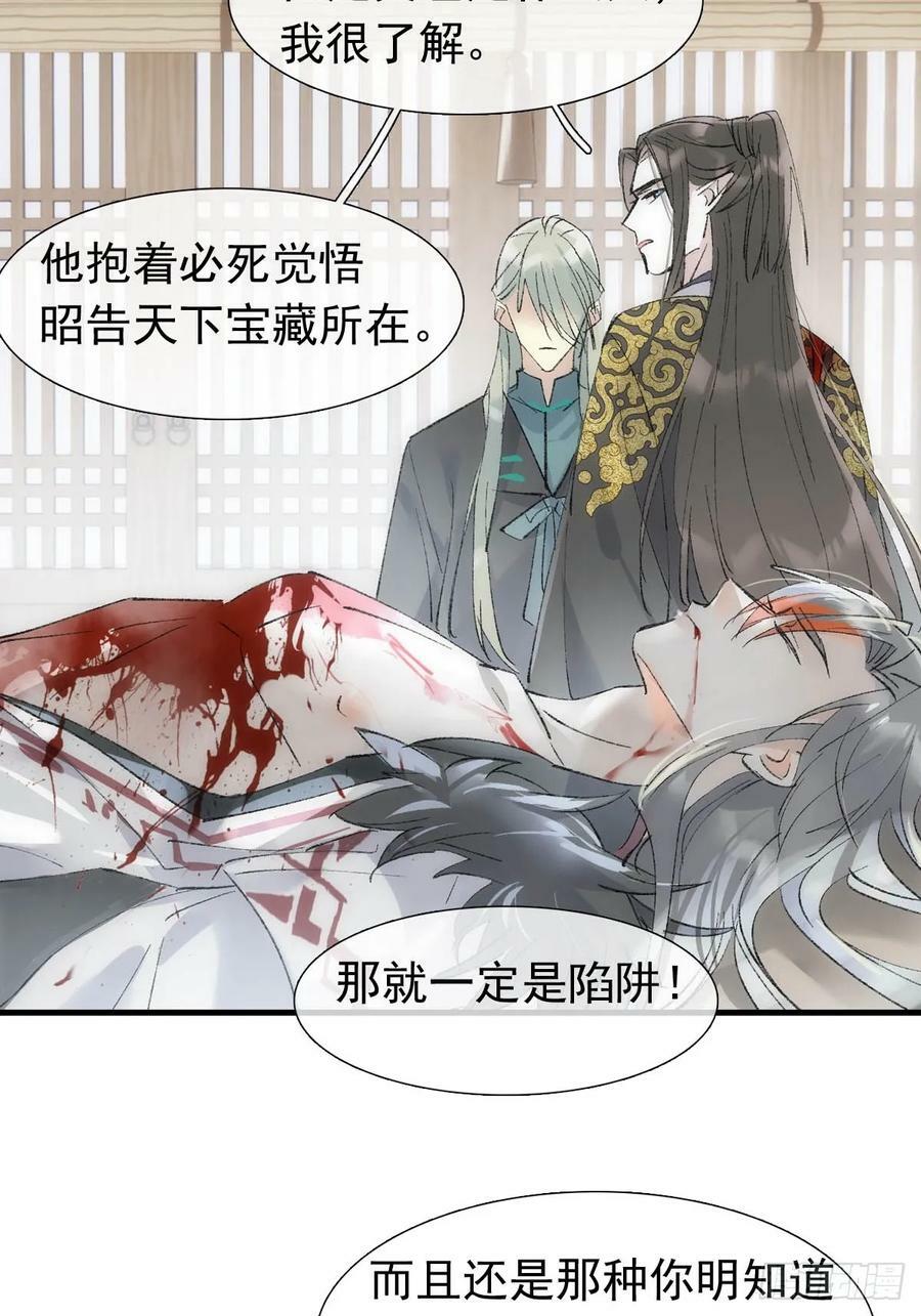 58 各自的决意31
