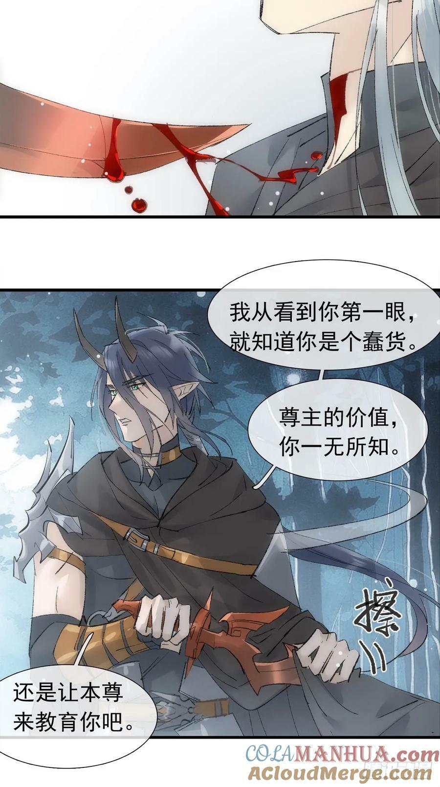 68 吴魍争夺战12