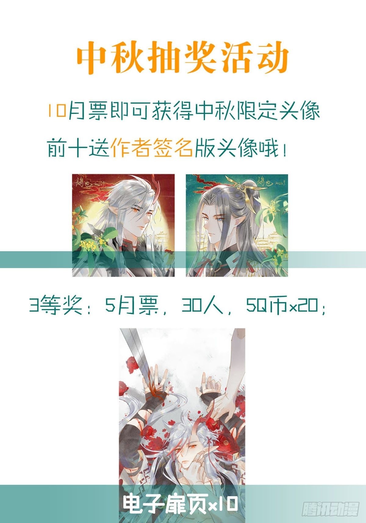 38 刑虐37