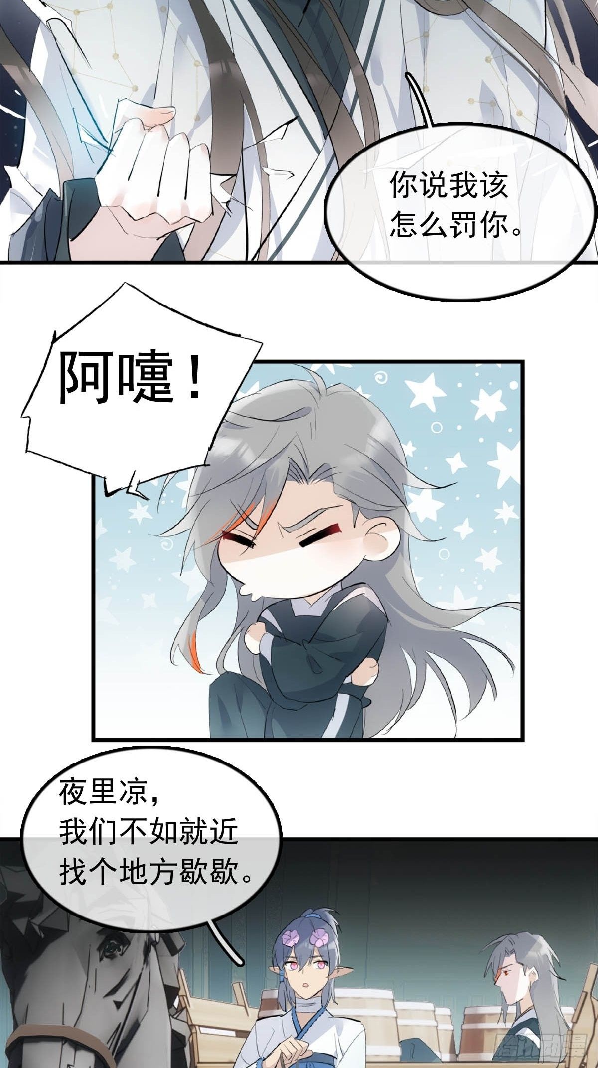 16 奴隶拍卖14