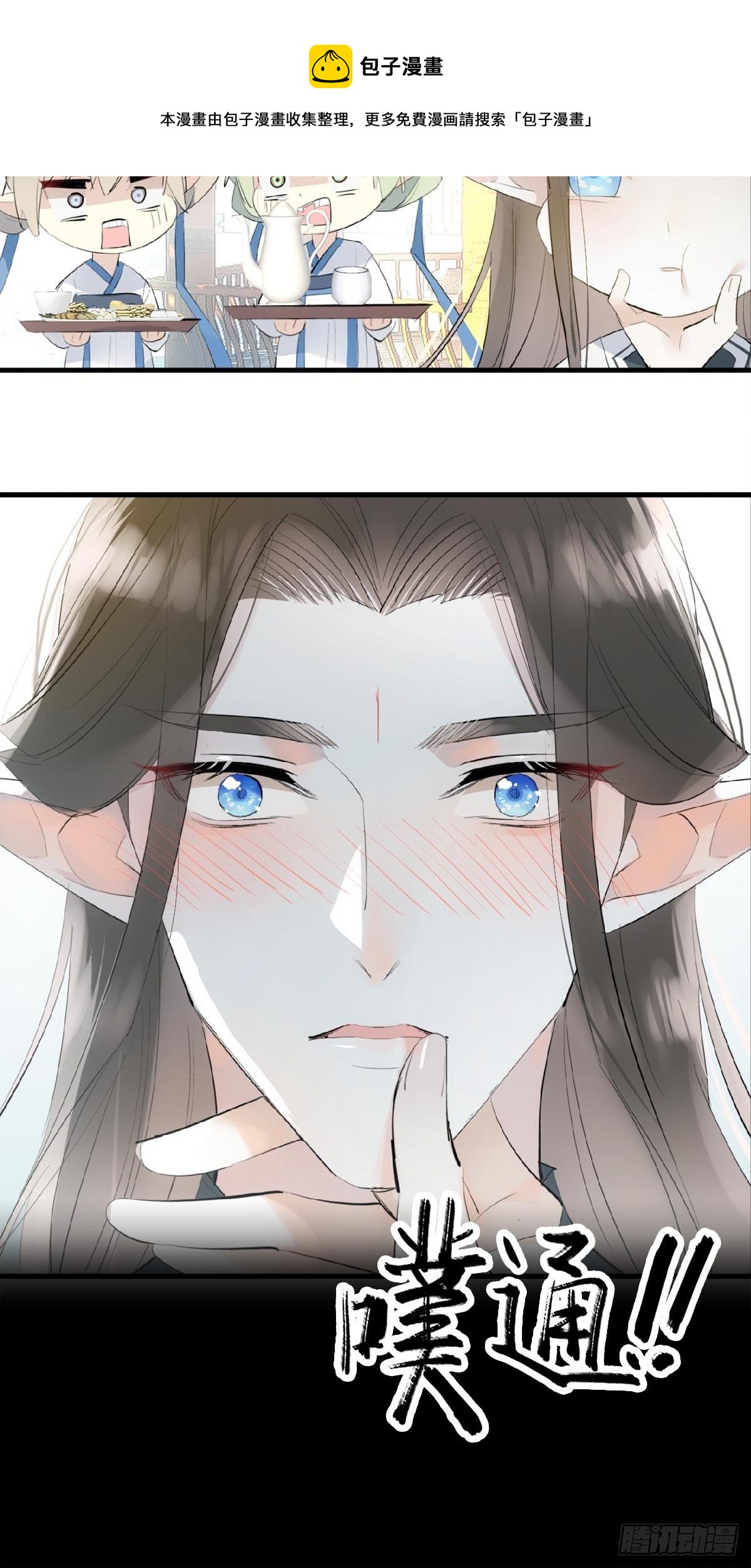 14 美人醉酒12