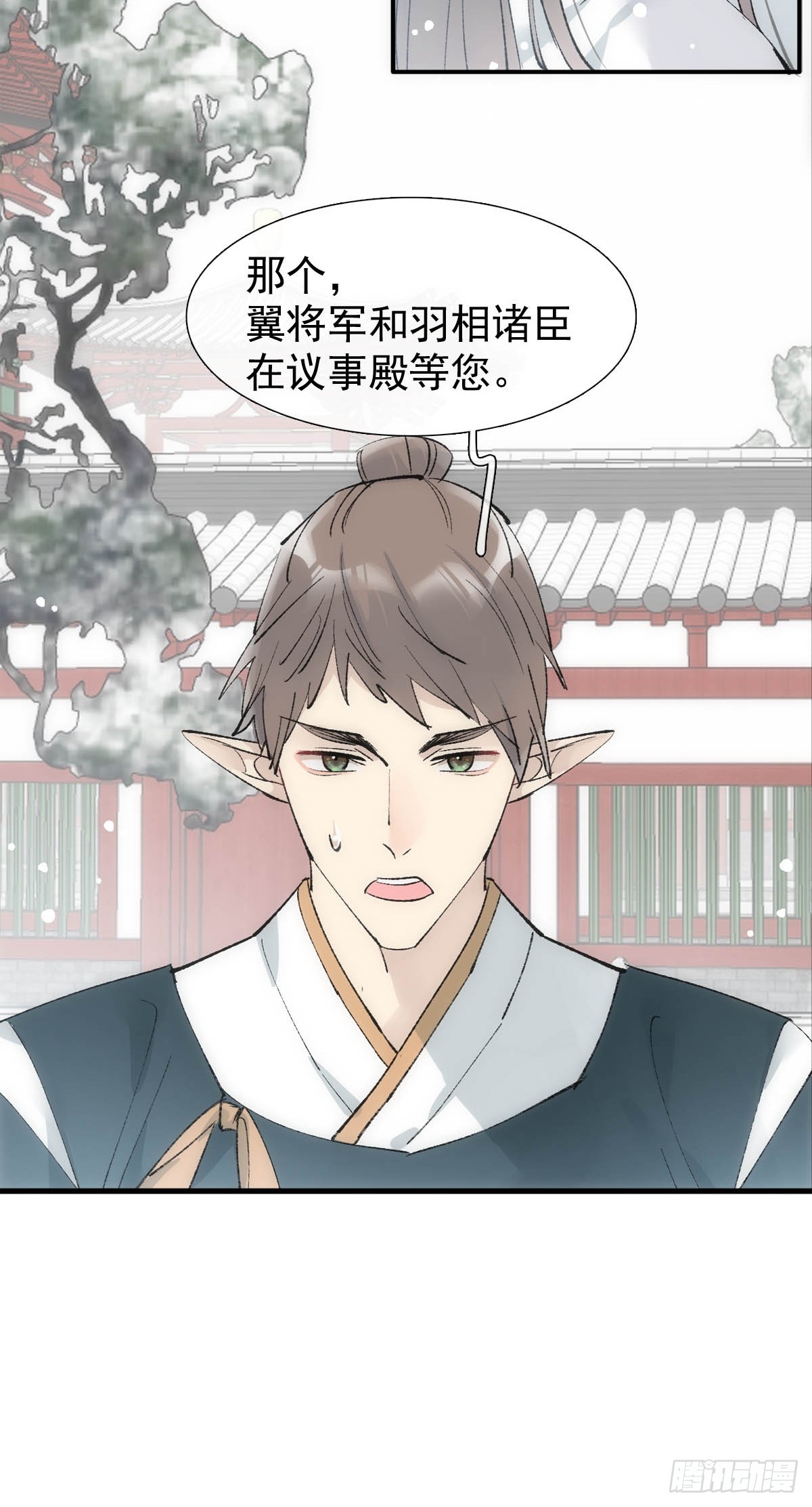 49 妖尊的提议3