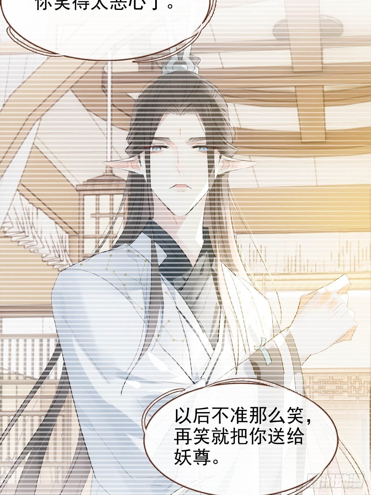 32 顺水推魔34