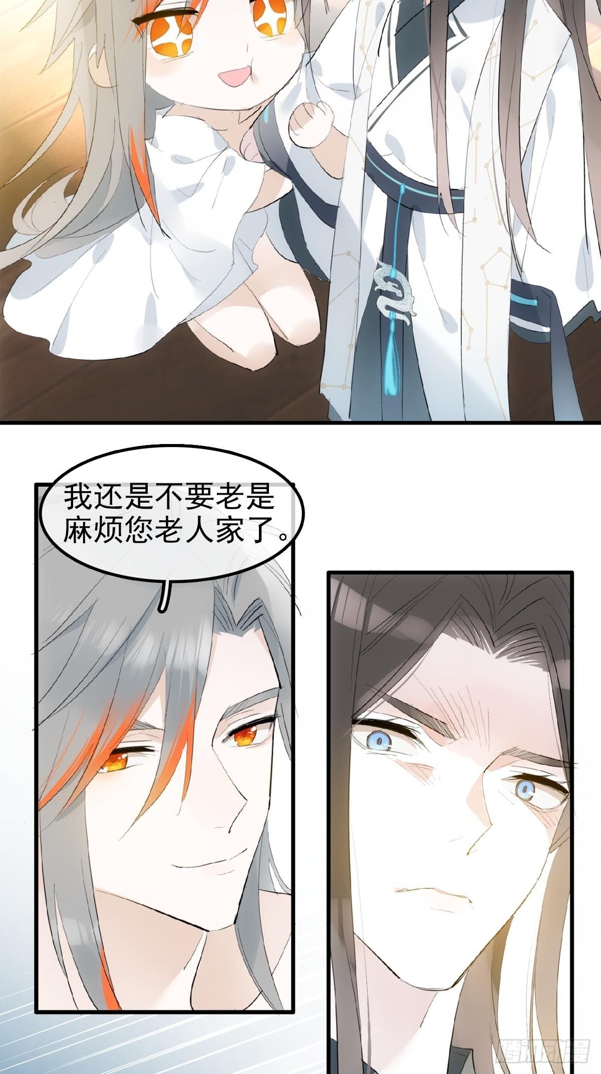 03 不准笑26