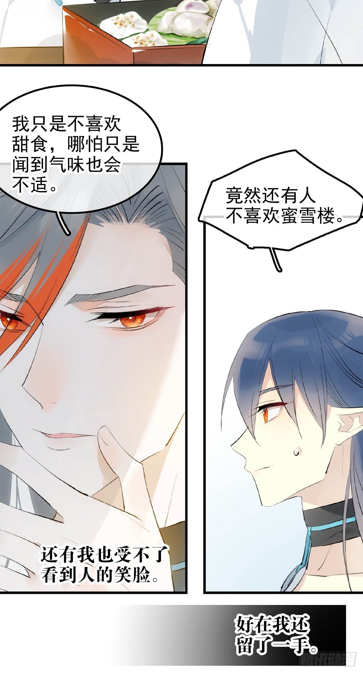 06 构陷18