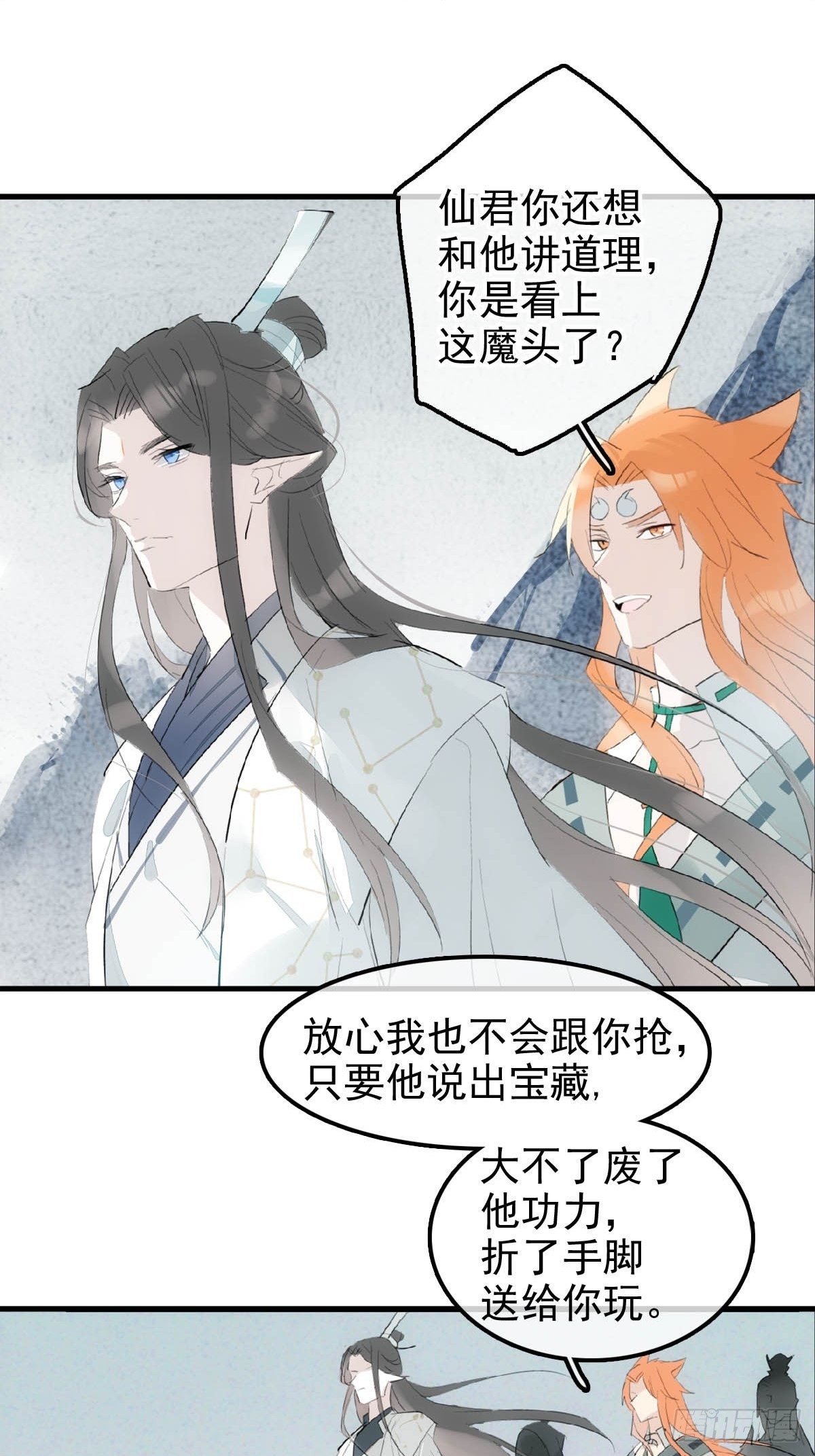 01 重生19