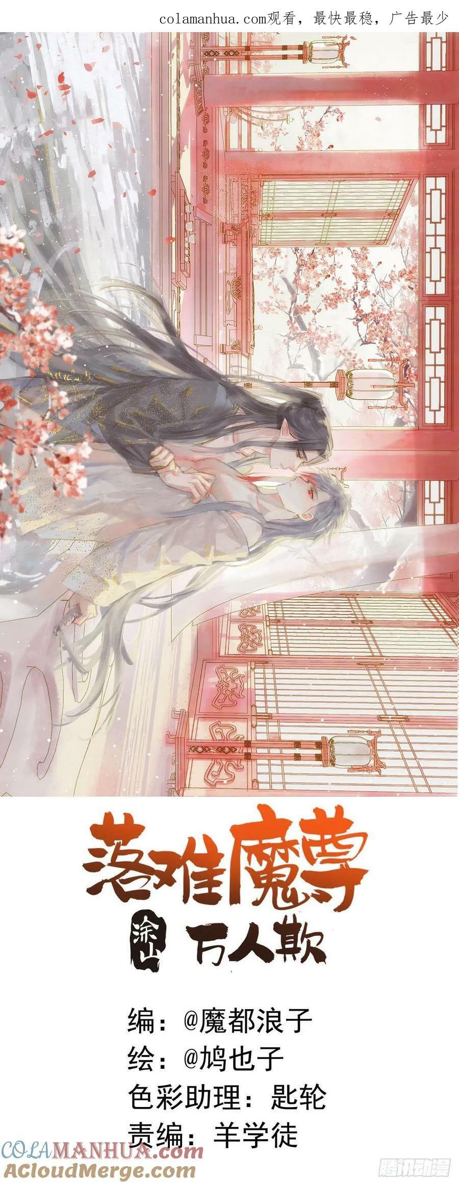 64 议和的条件0