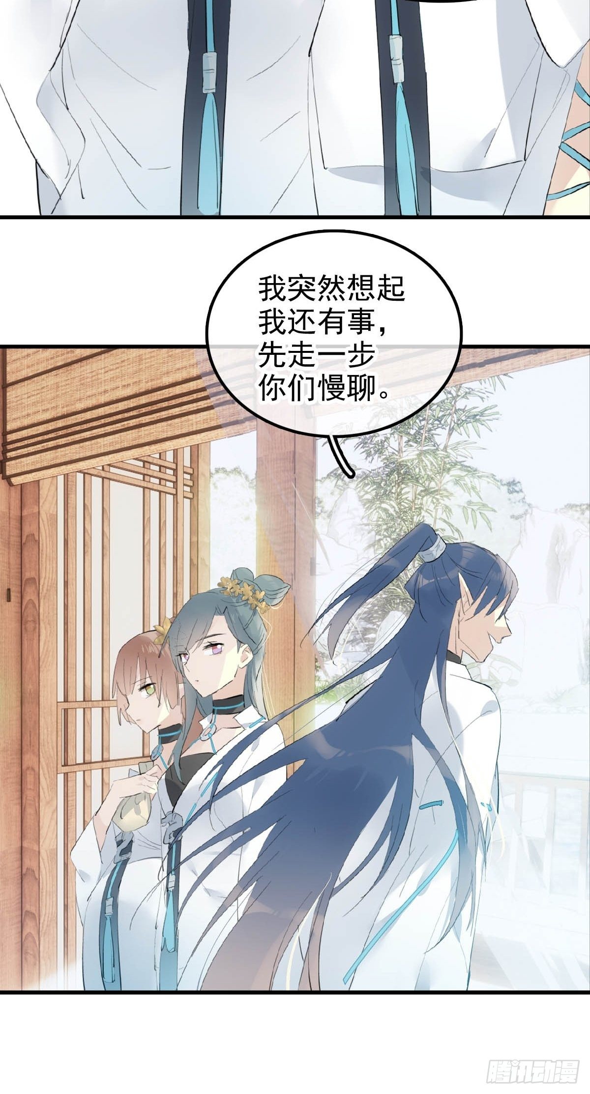 06 构陷21