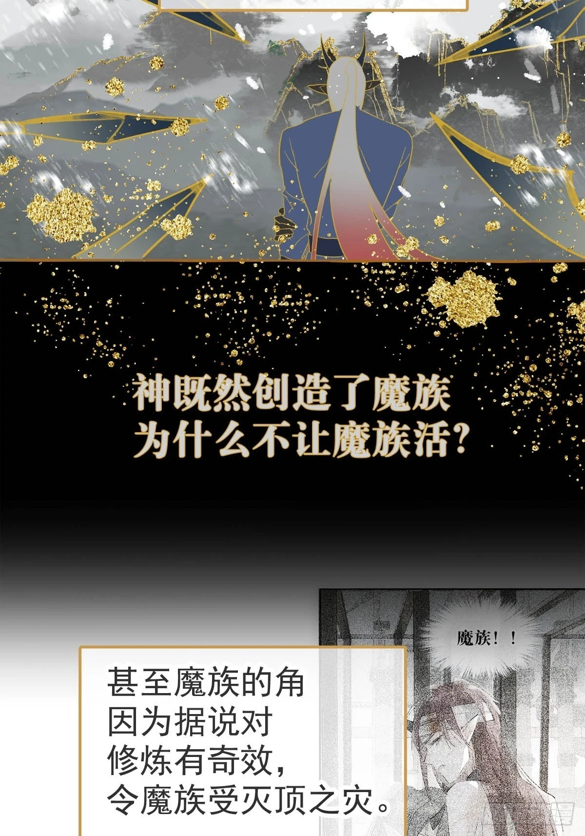 56.5 南川雪哭了4