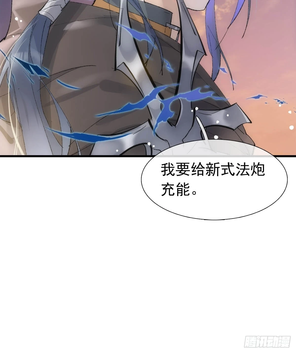 55 当众受辱12