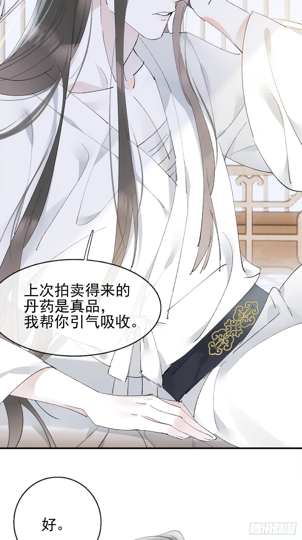36 惊变5