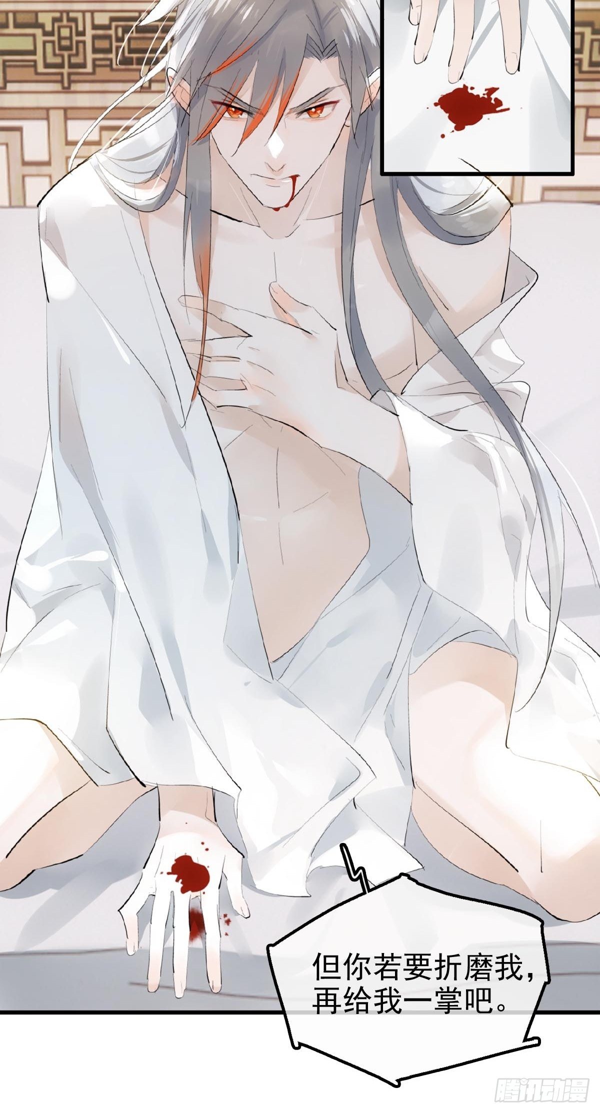 04 你不配19