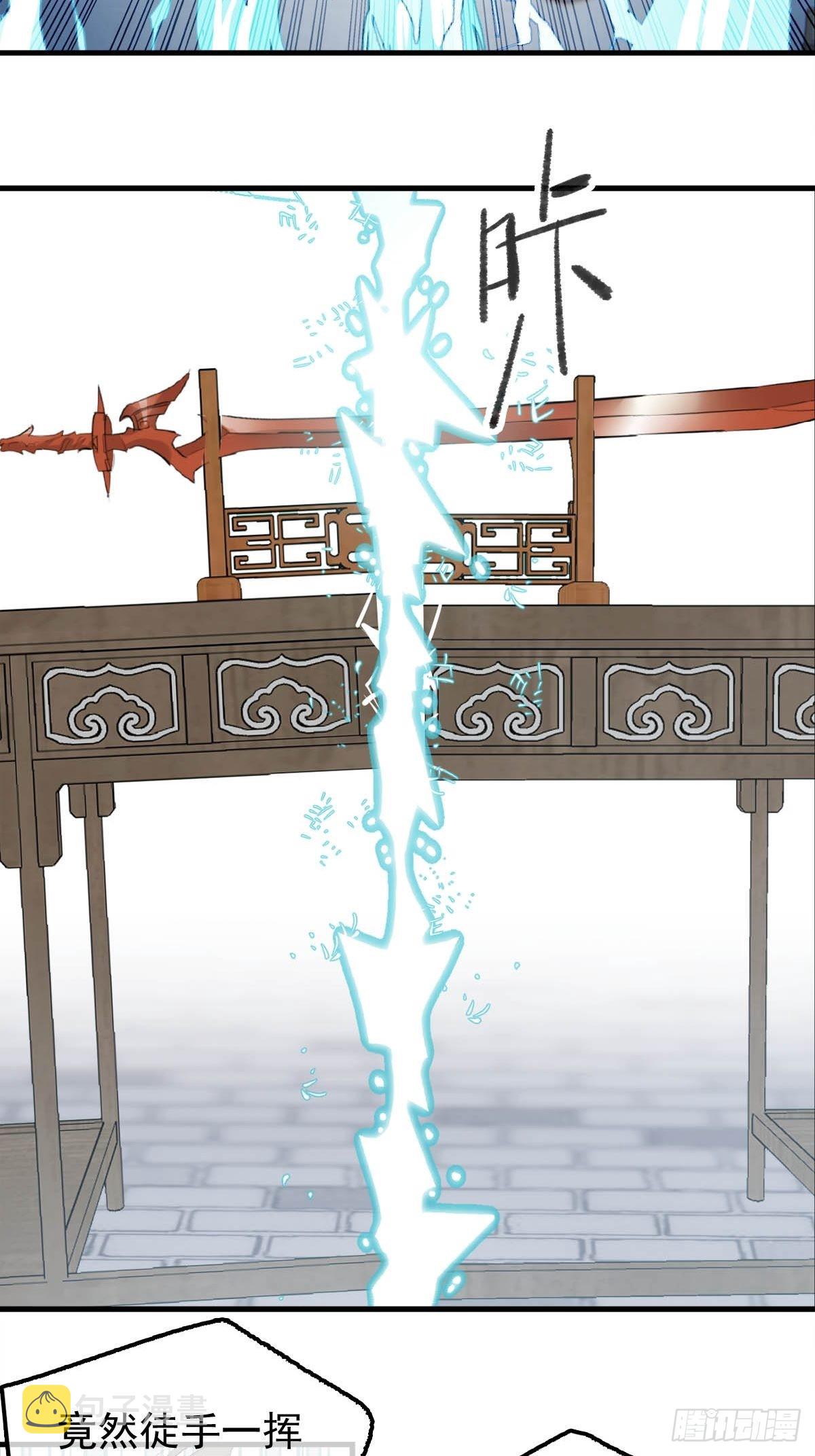28 魔奴5