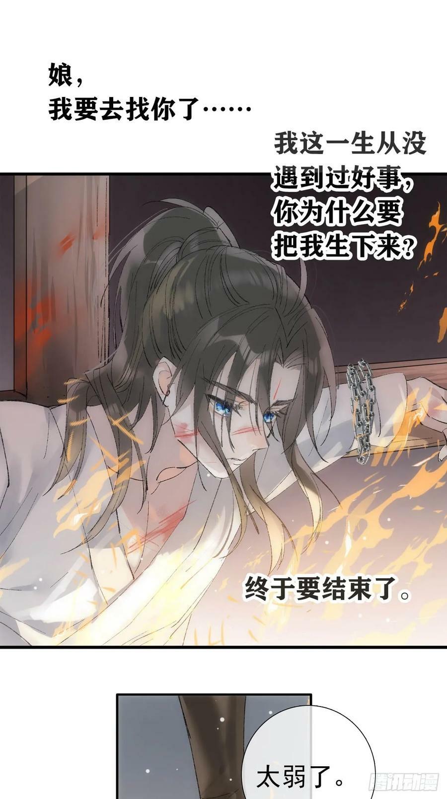 74 if结局1——下 重生26