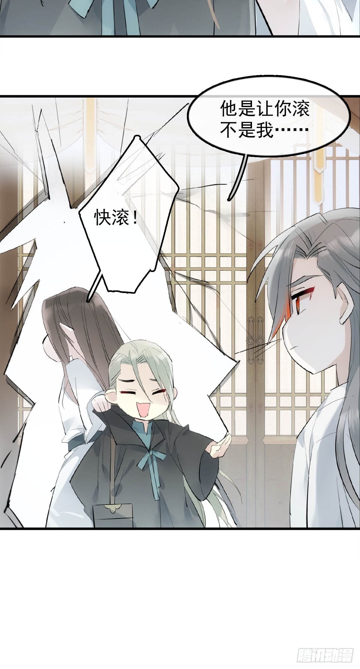 22 难道是他26