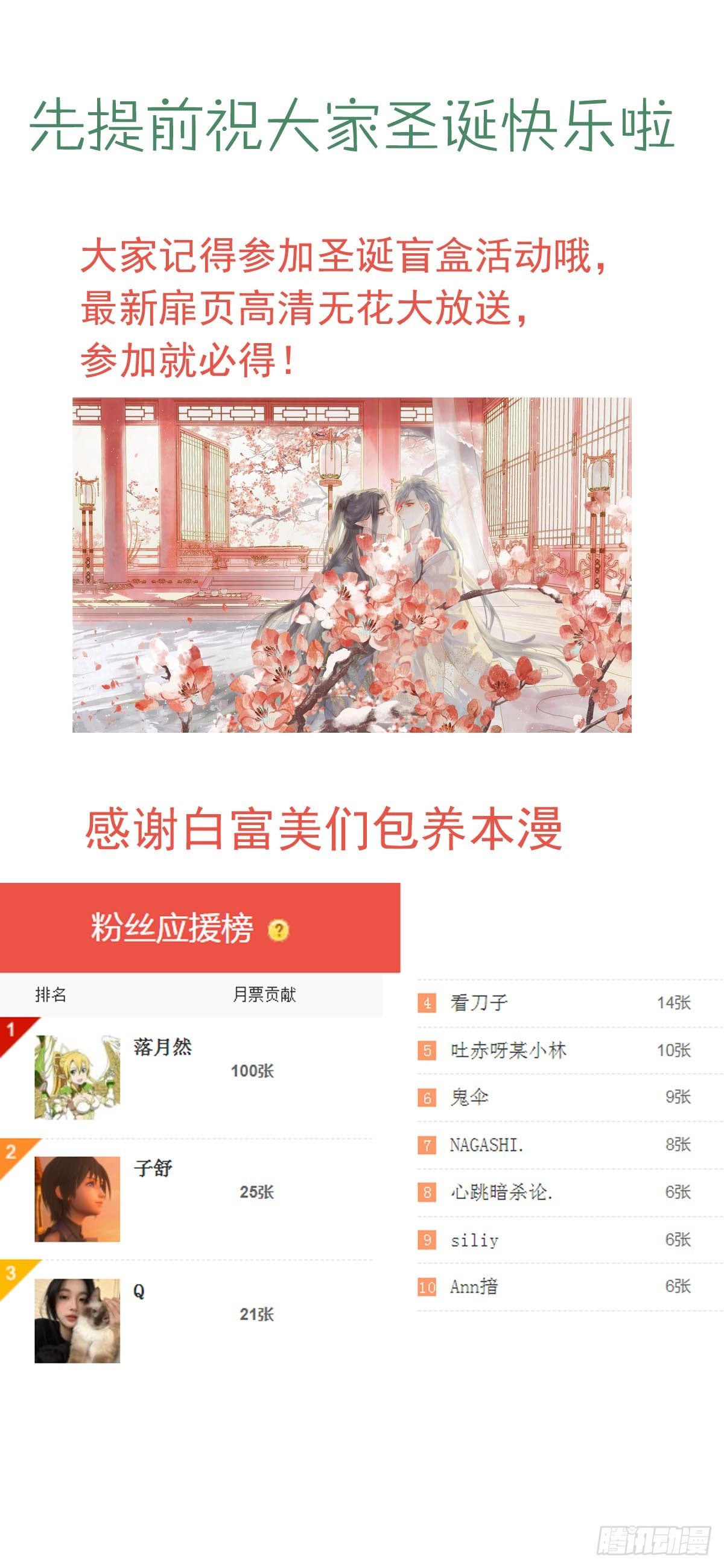 52 来审本座吧43