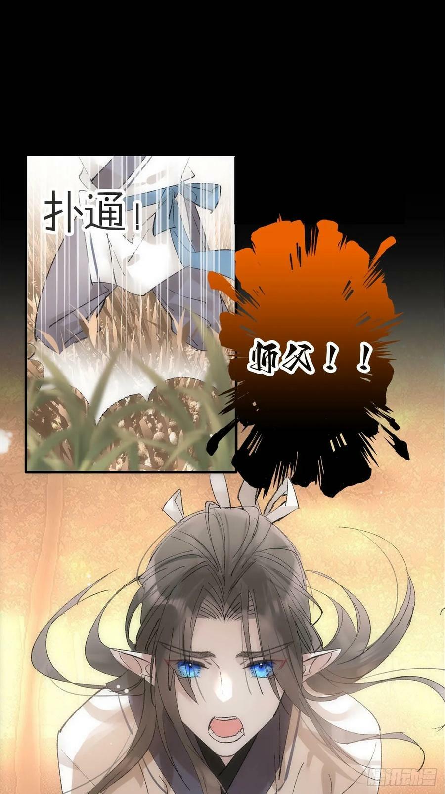 66 师与夫37