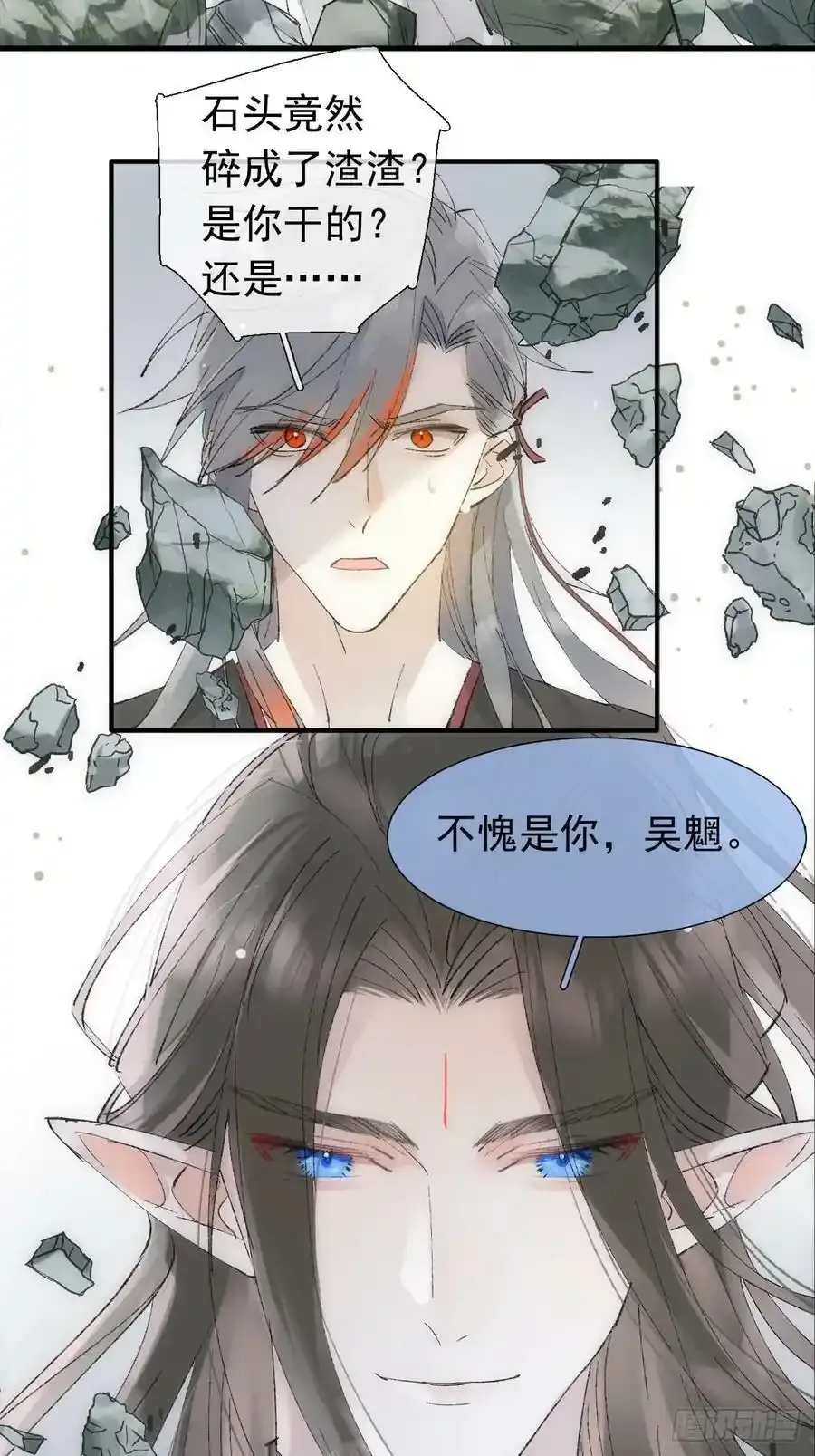 67 变强的代价23