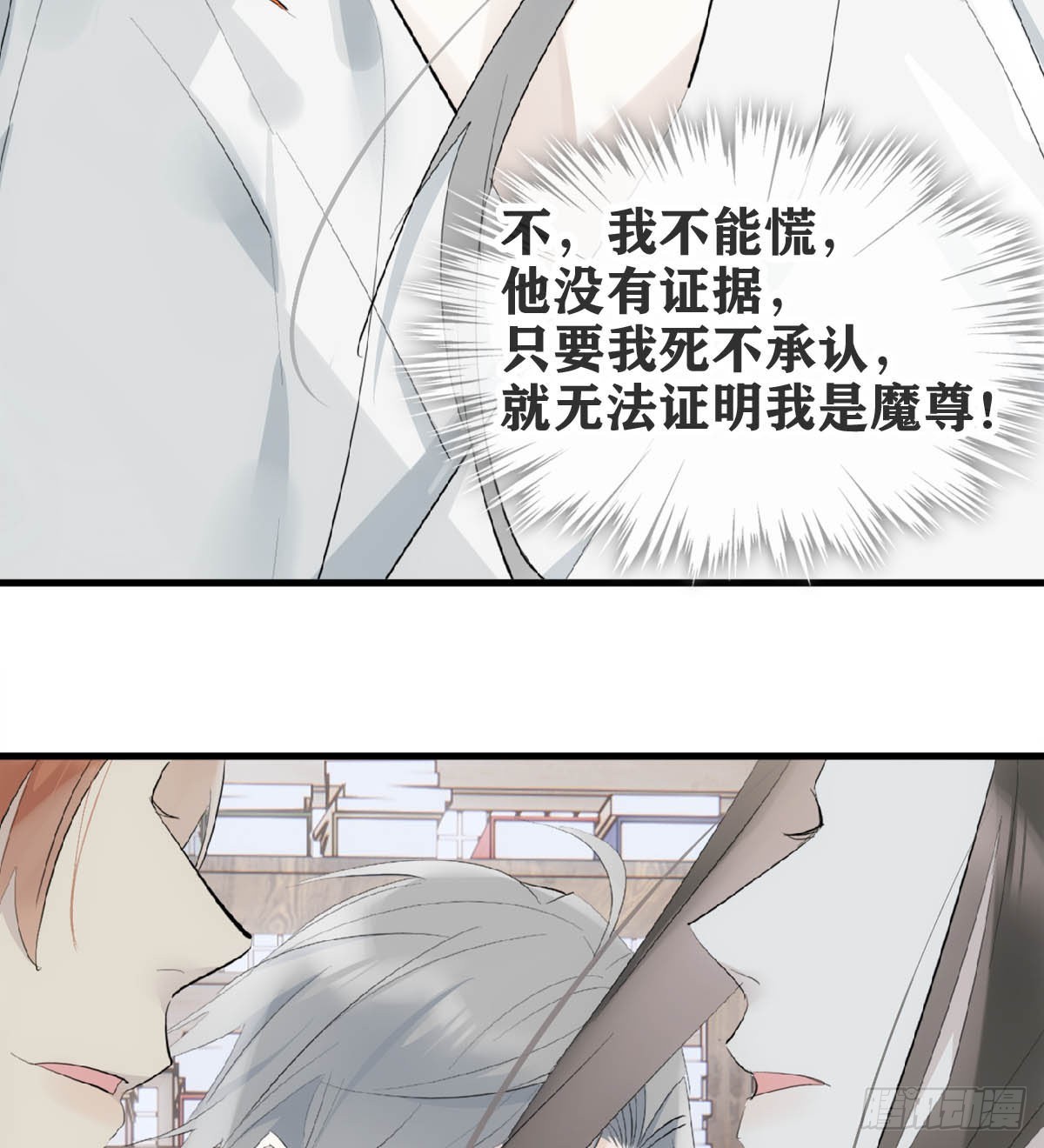 25 内伤14