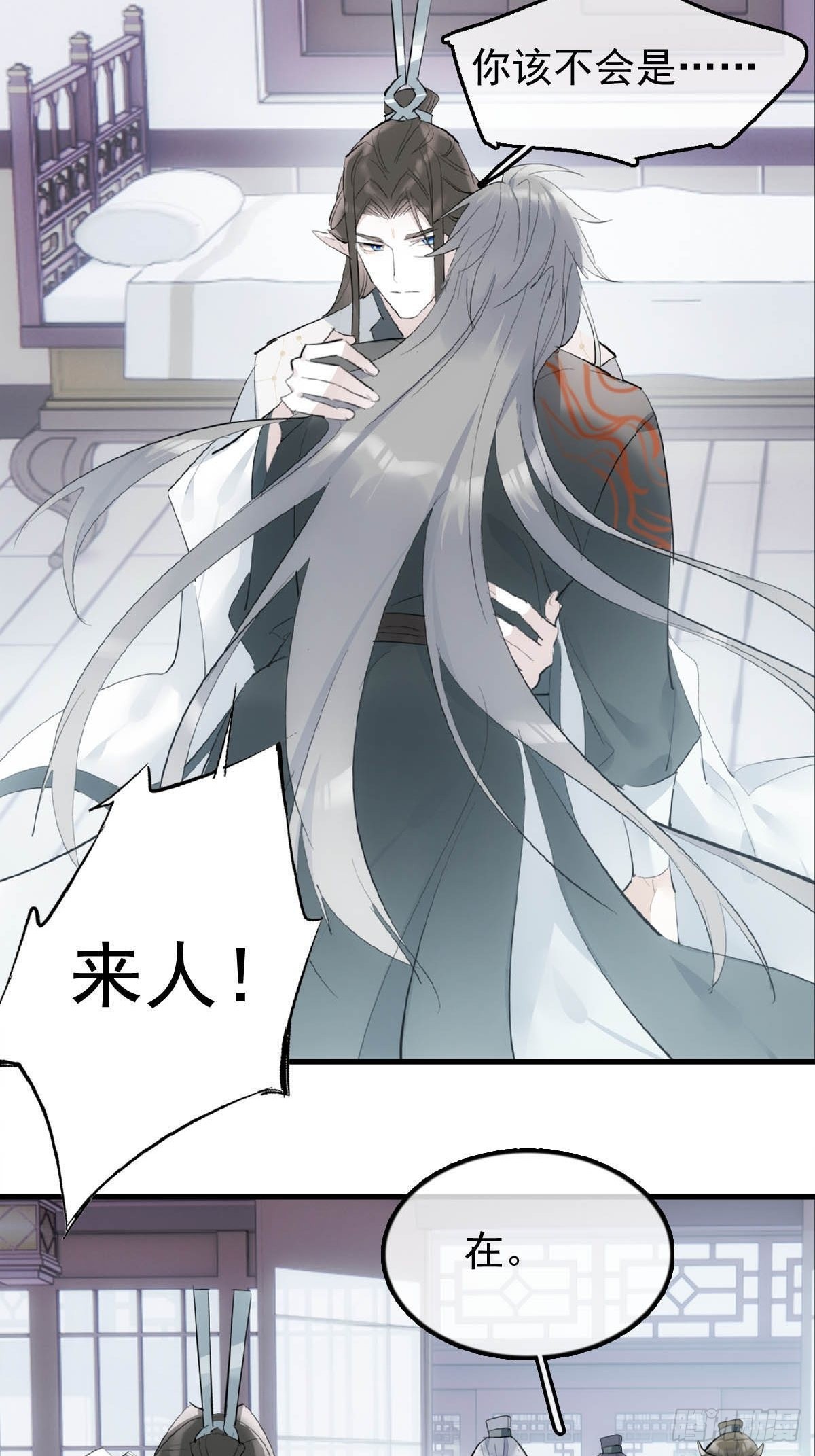 19 去地狱问我35