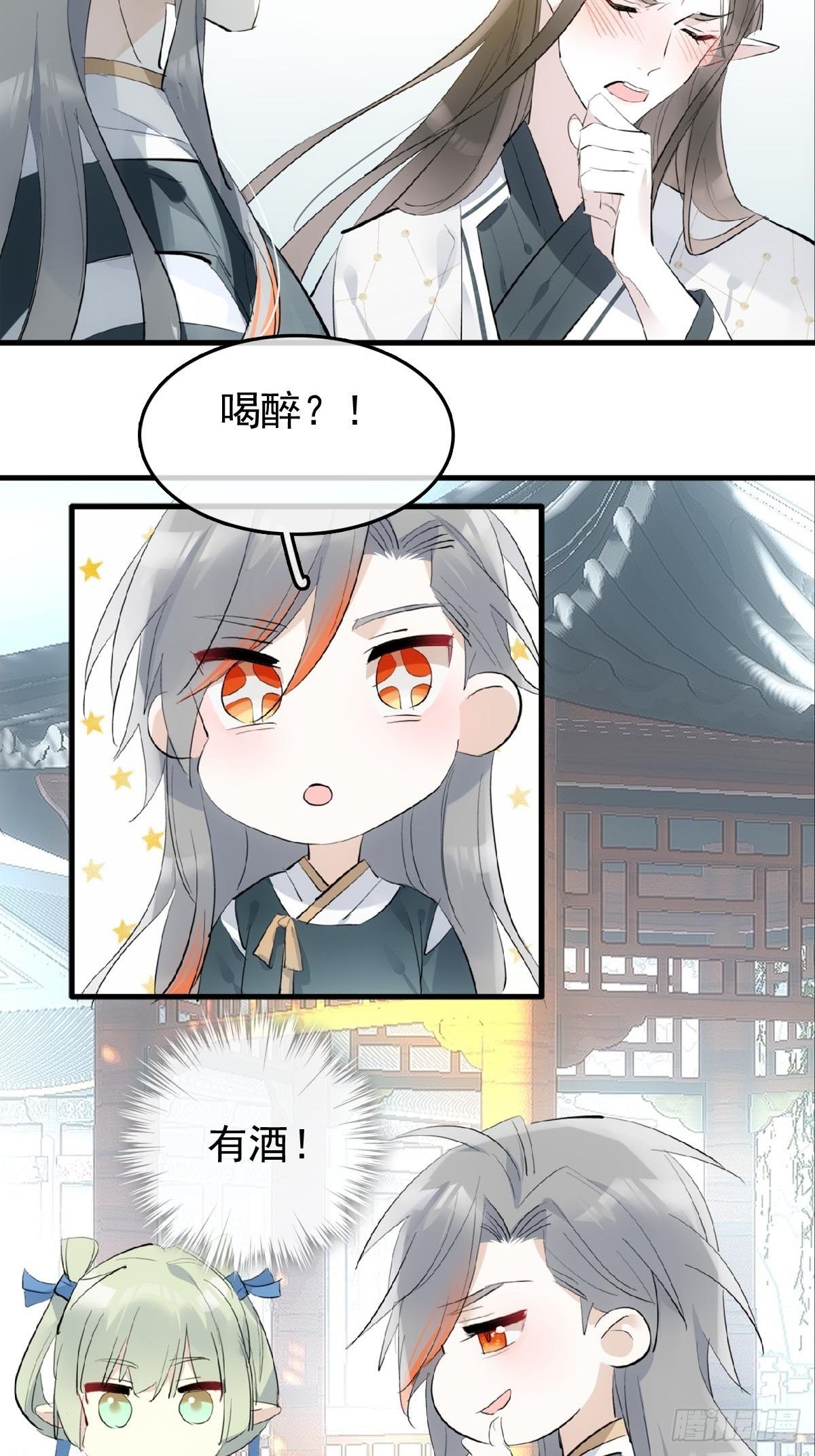 14 美人醉酒18