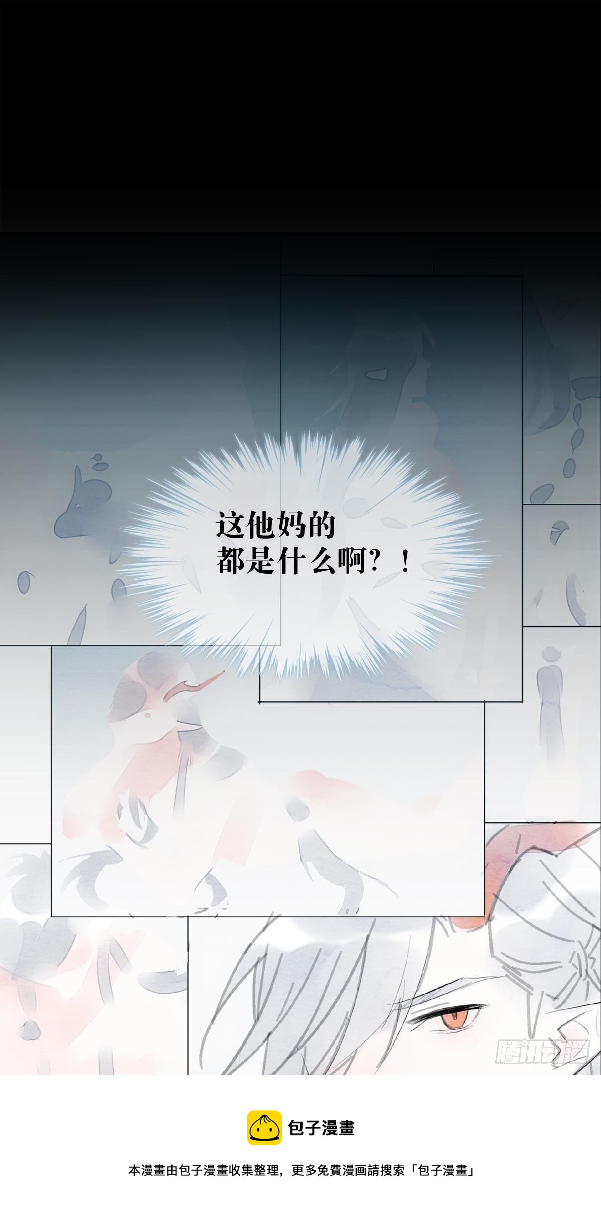 11 肉偿28