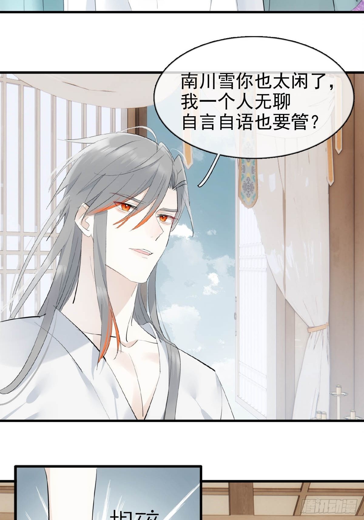 31 色诱29