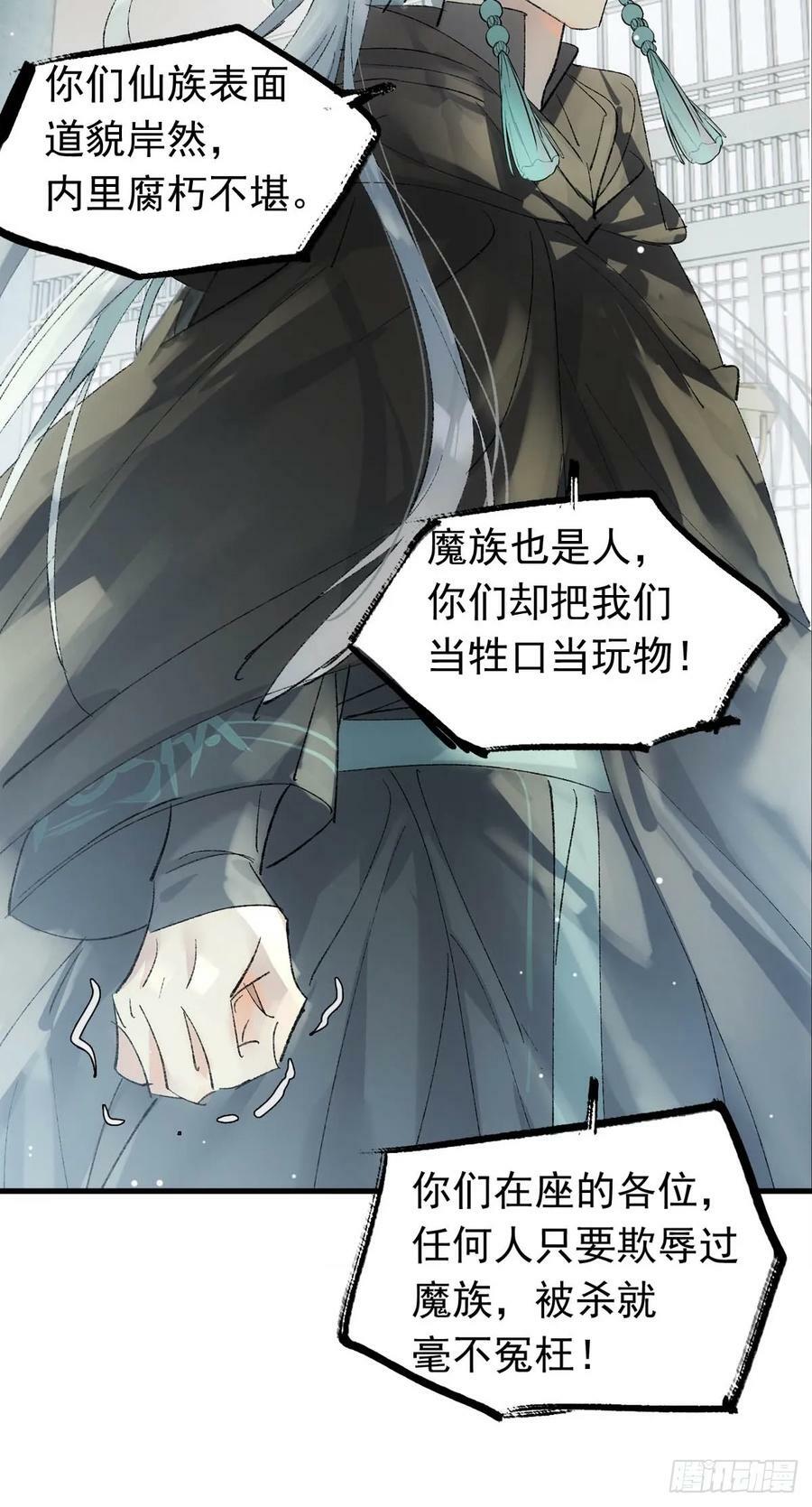64 议和的条件19