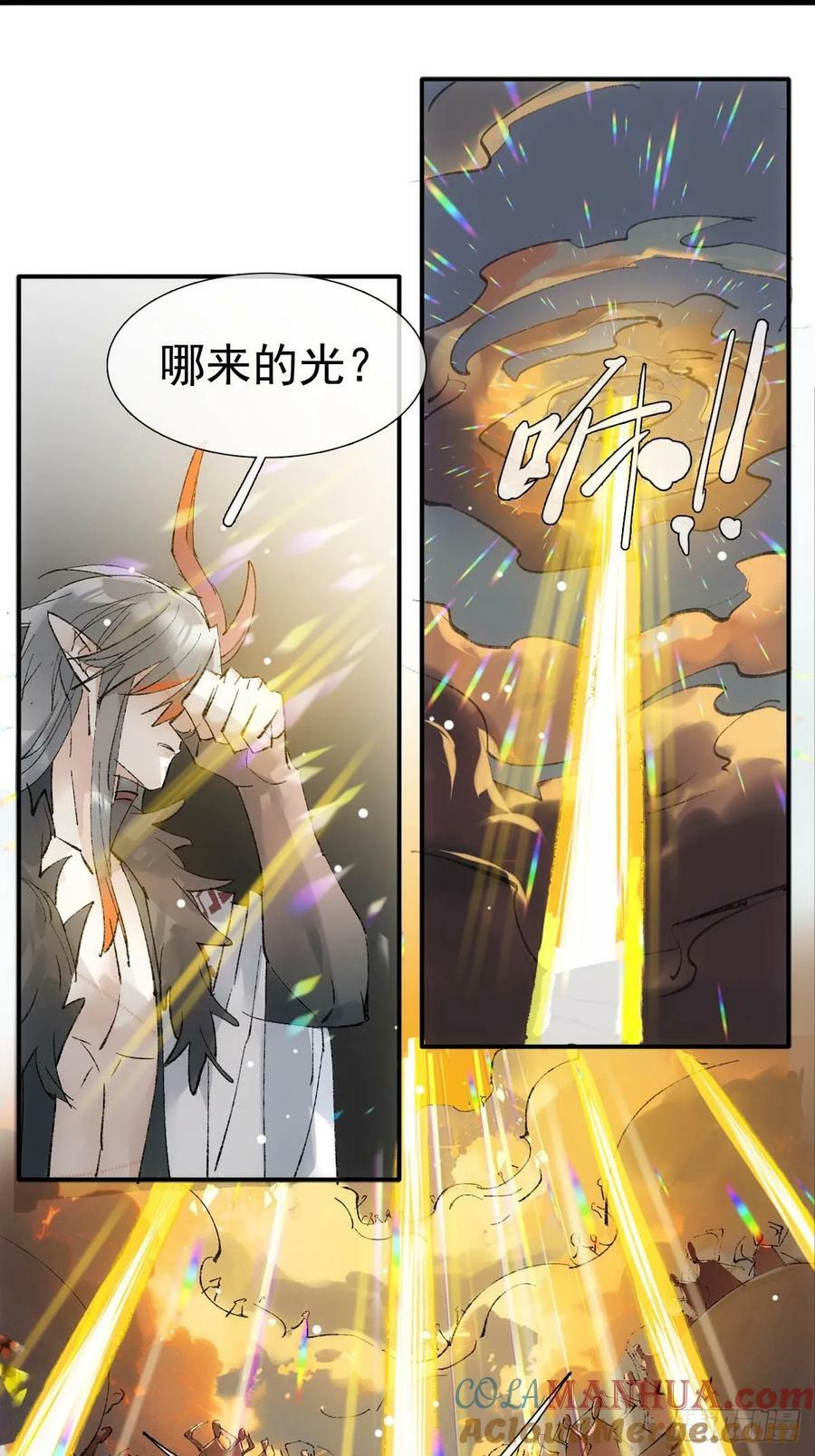 73 结局1-上 证道12