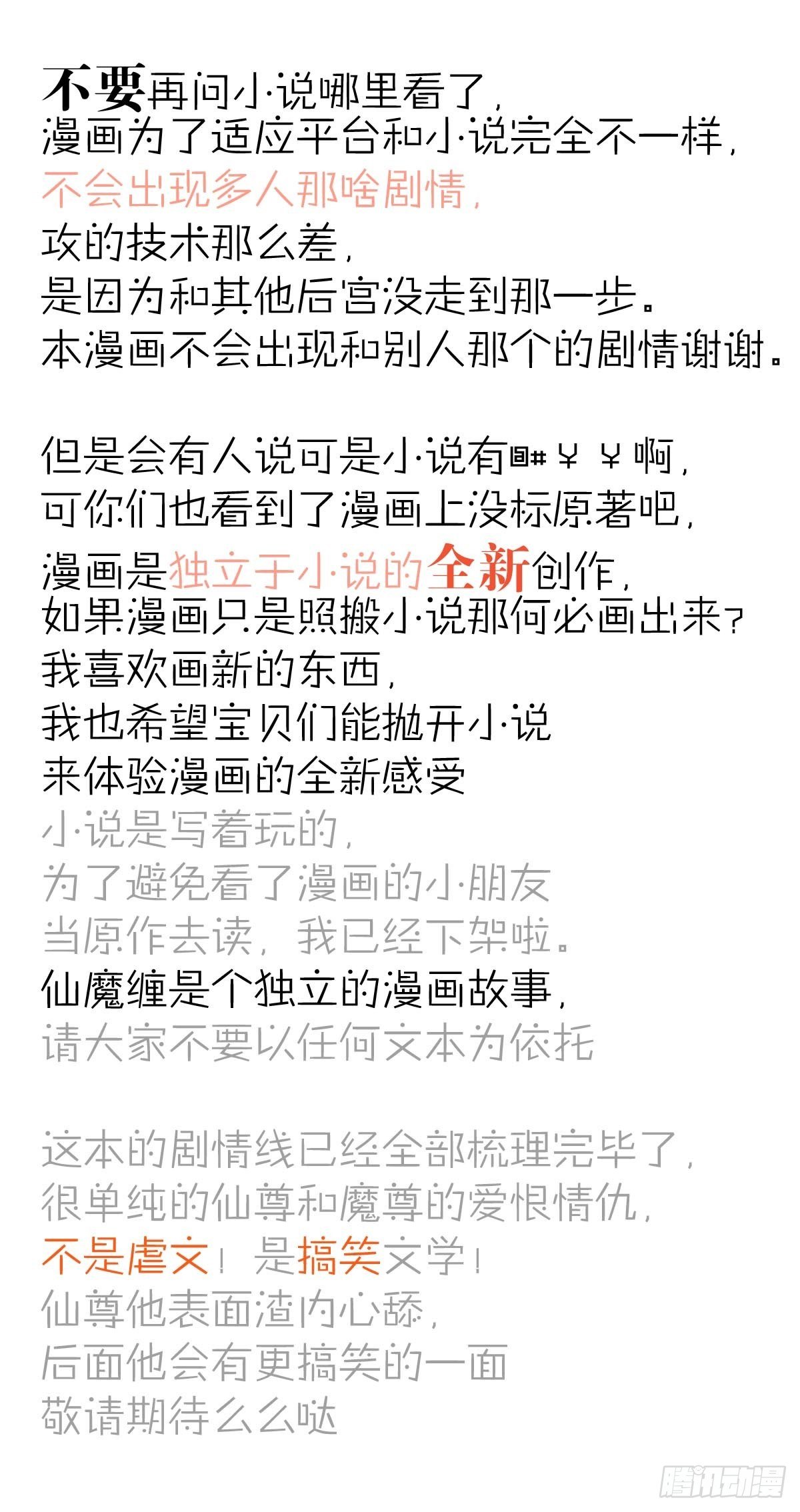 04 你不配38