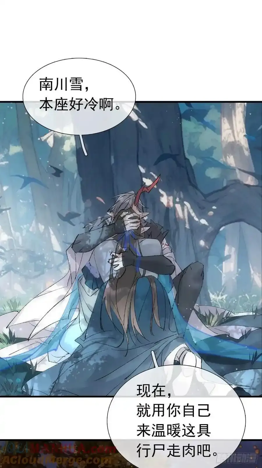71 魔尊归来（上）15