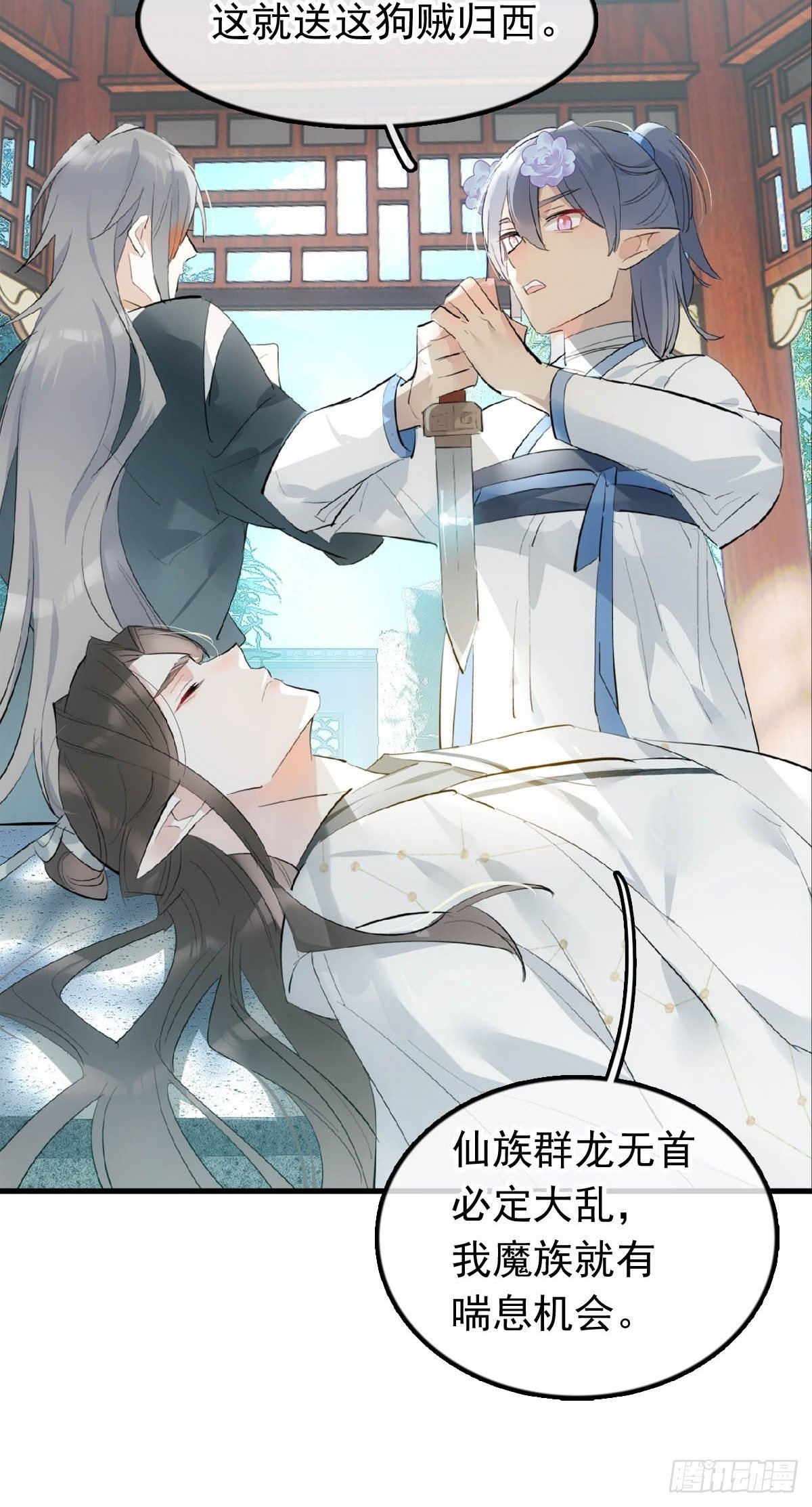 15 借酒乱性15