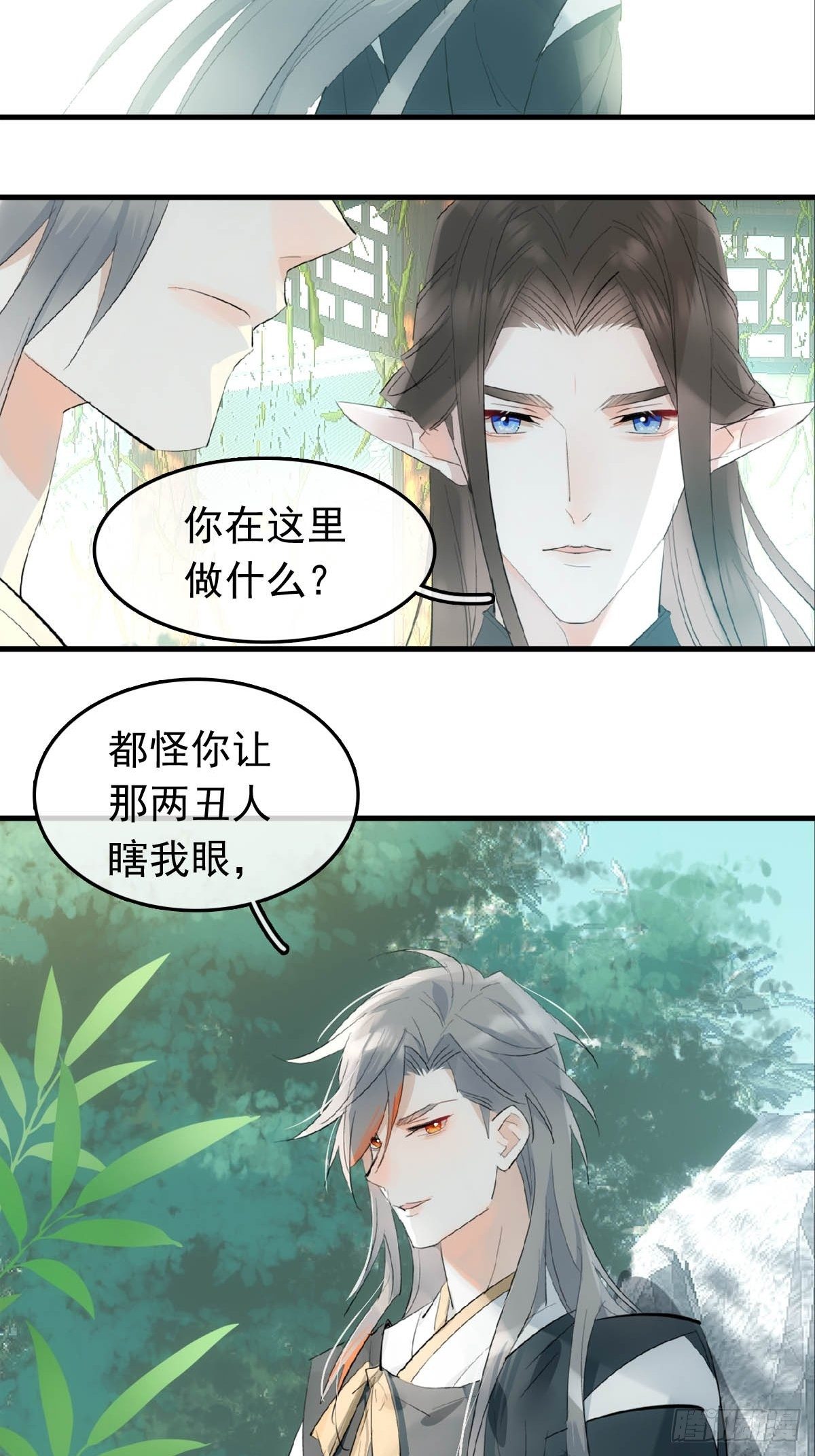 14 美人醉酒5