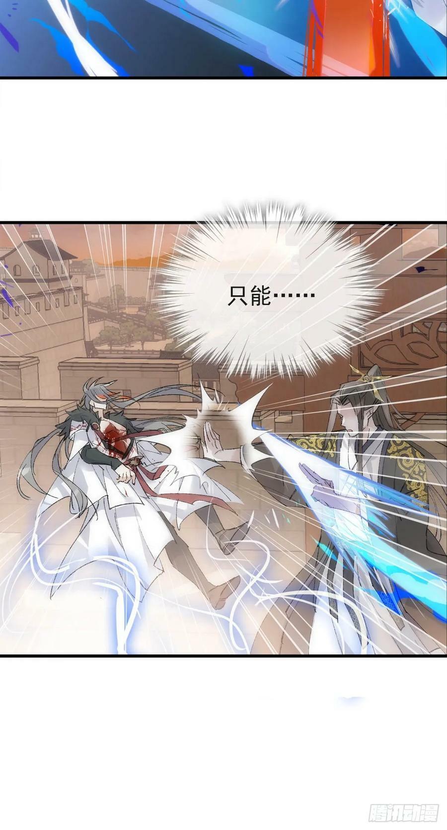 57 魔尊回家7