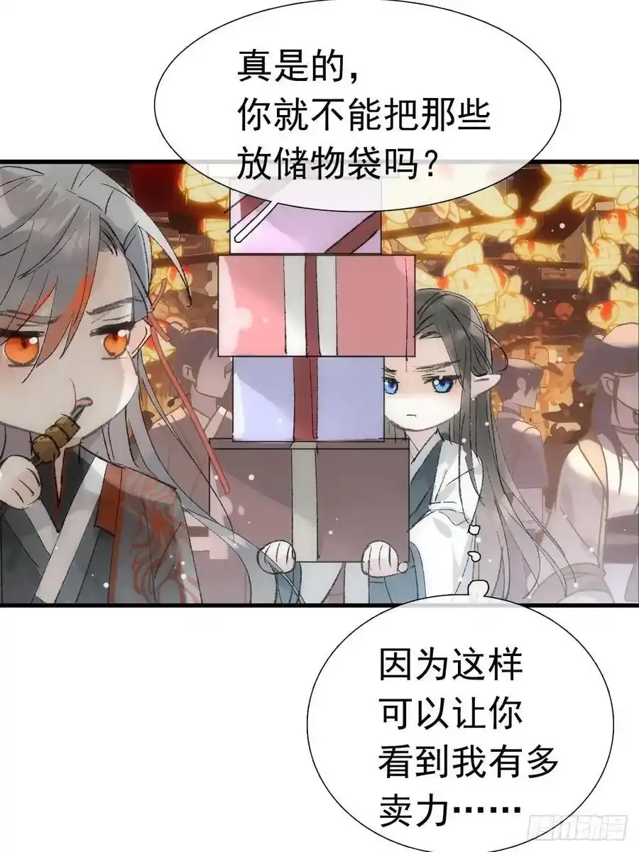 最后的约会8