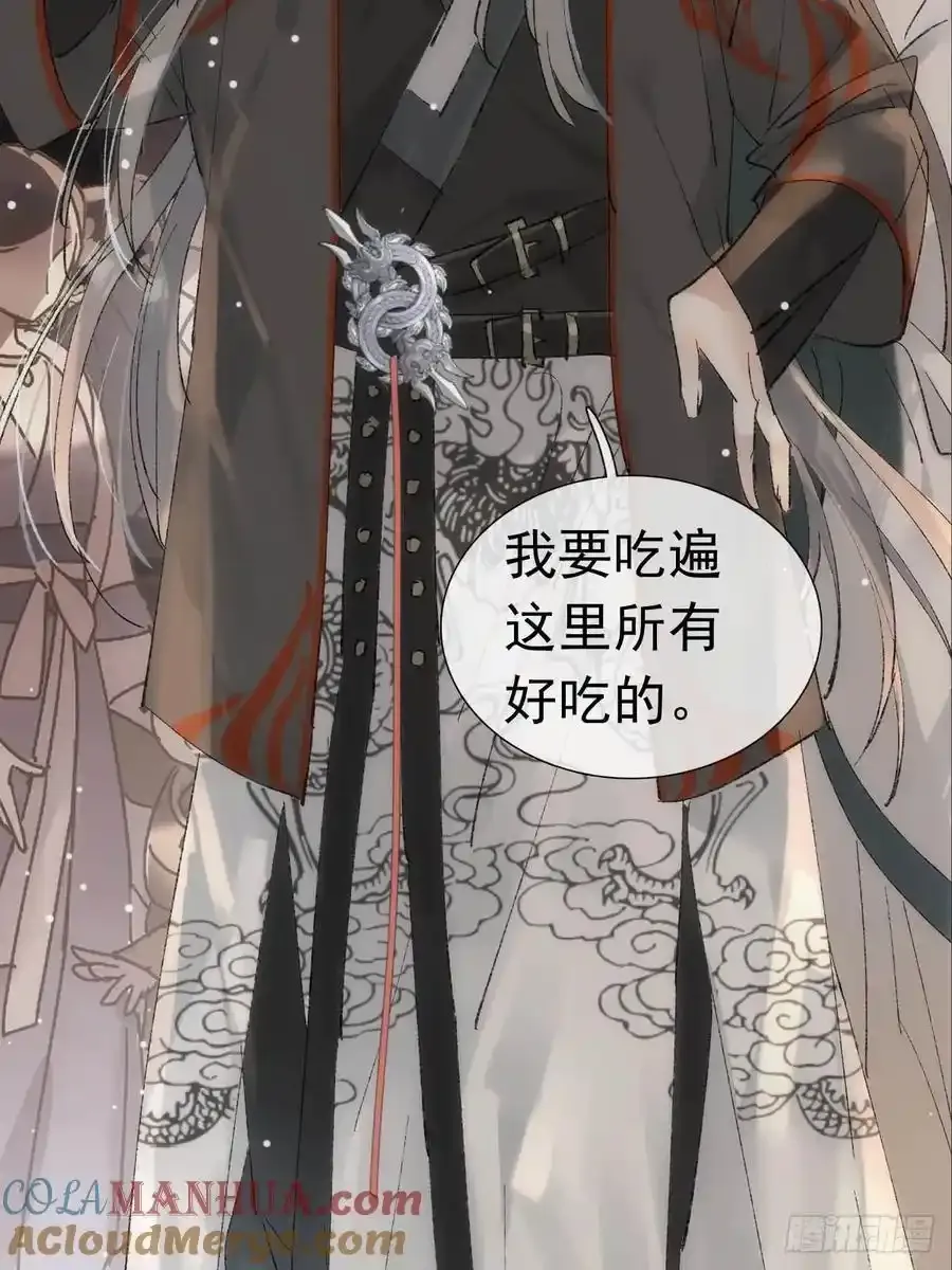 最后的约会6